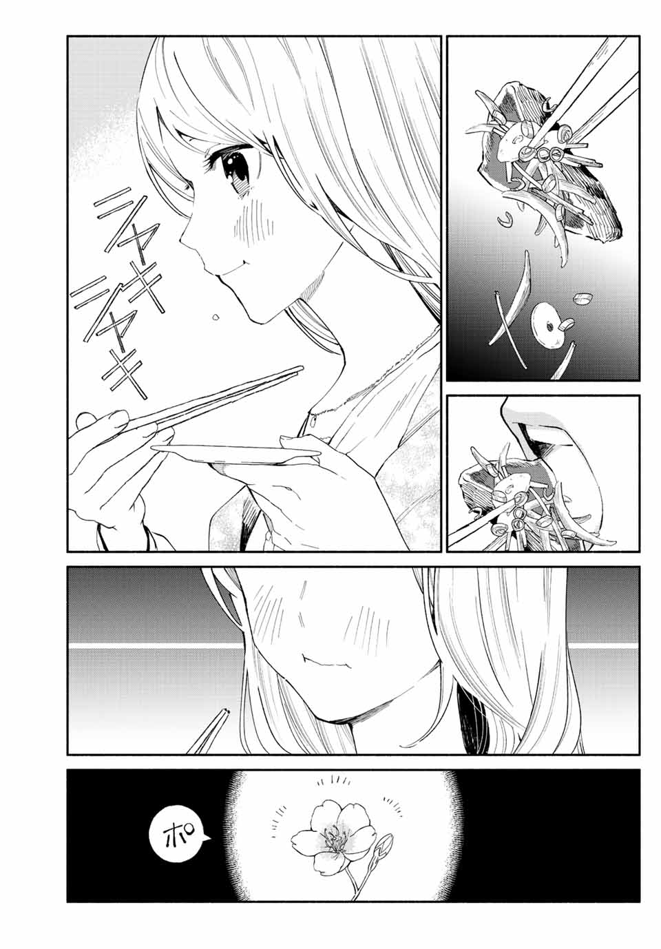 Read TACHINOMI LADY Chapter 20 [High Quality / Full] - Page 6 - nicomanga.com