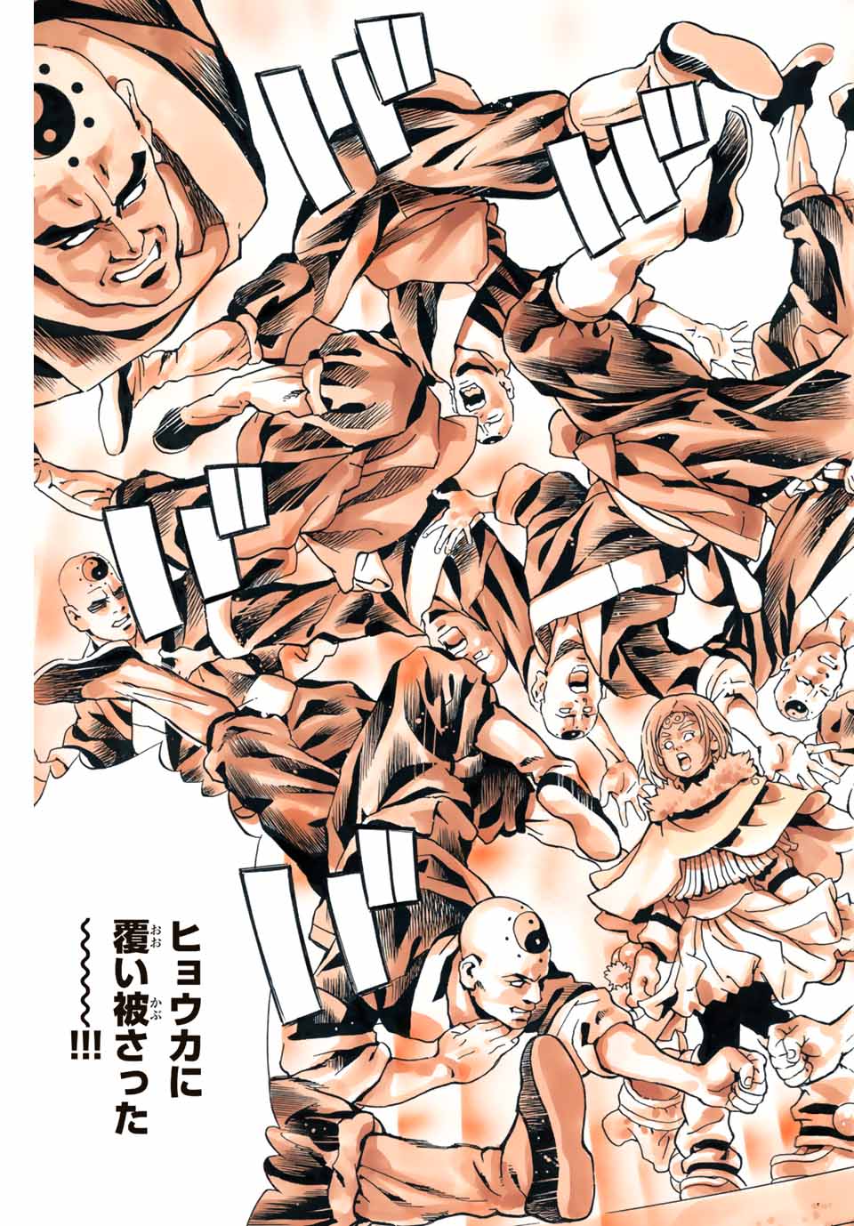 Read CHUUKA ICHIBAN! KIWAMI - RAW Chapter 136 [High Quality / Full] - Page 11 - nicomanga.net