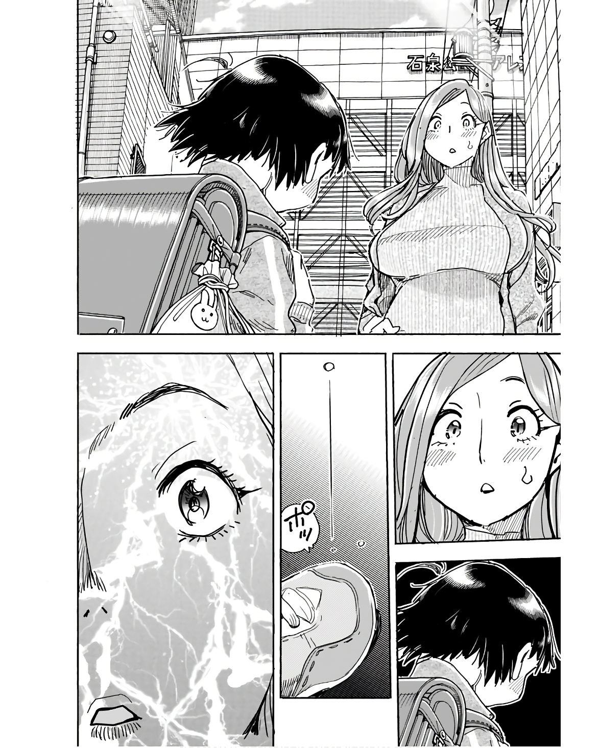 Oku-san Chap 152 - Pic 6