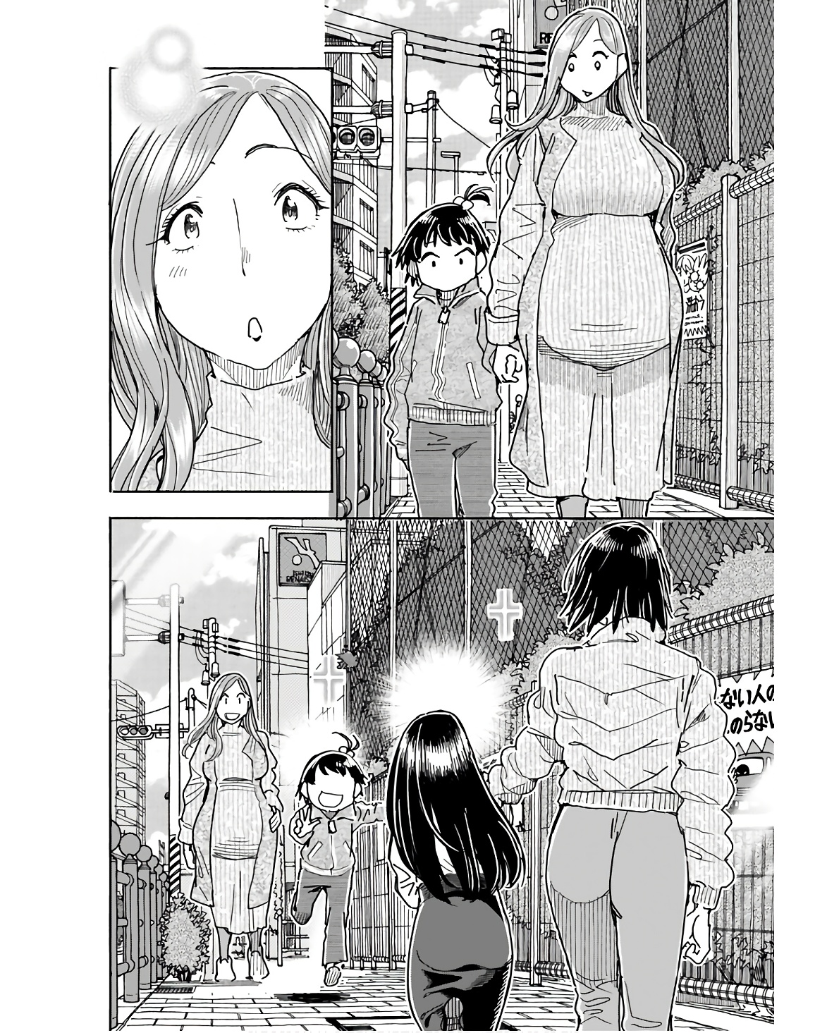 Oku-san Chap 152 - Pic 20