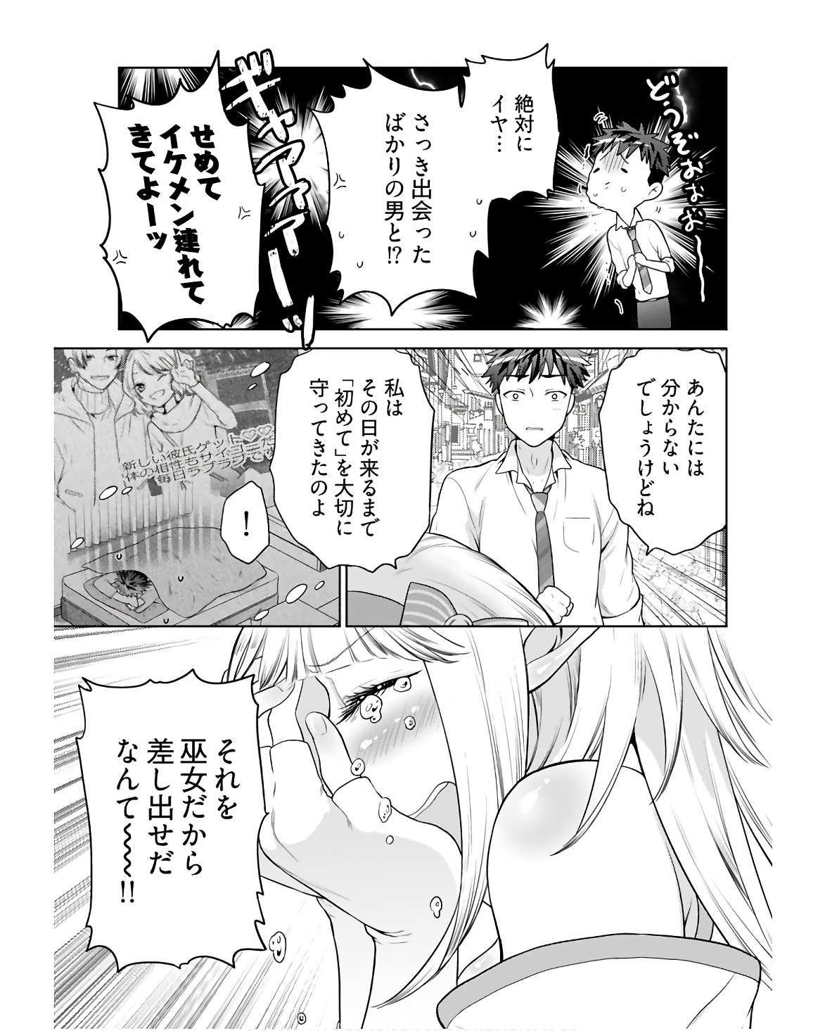 Read KENJA TIME DAKE YUUSHA Chapter 4 [High Quality / Full] - Page 9 - nicomanga.com