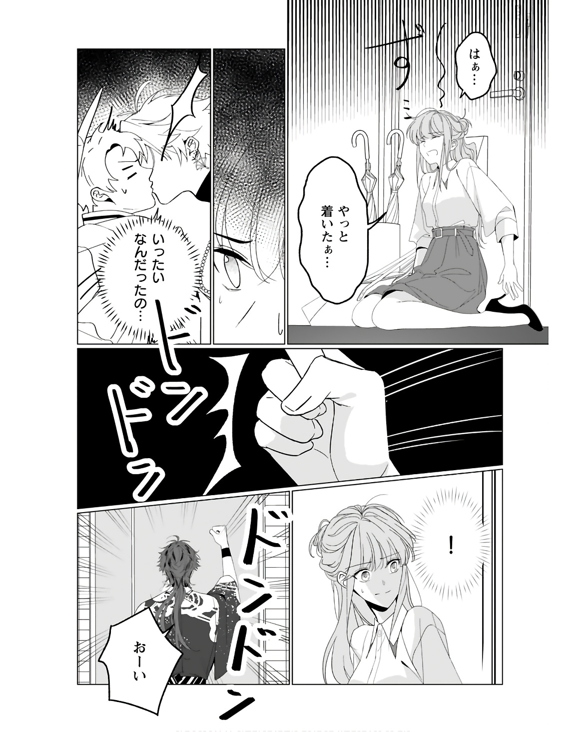 Kamisama no Kiss de Oneochi suru Chapter 1 page 17 - nihonkuni.com