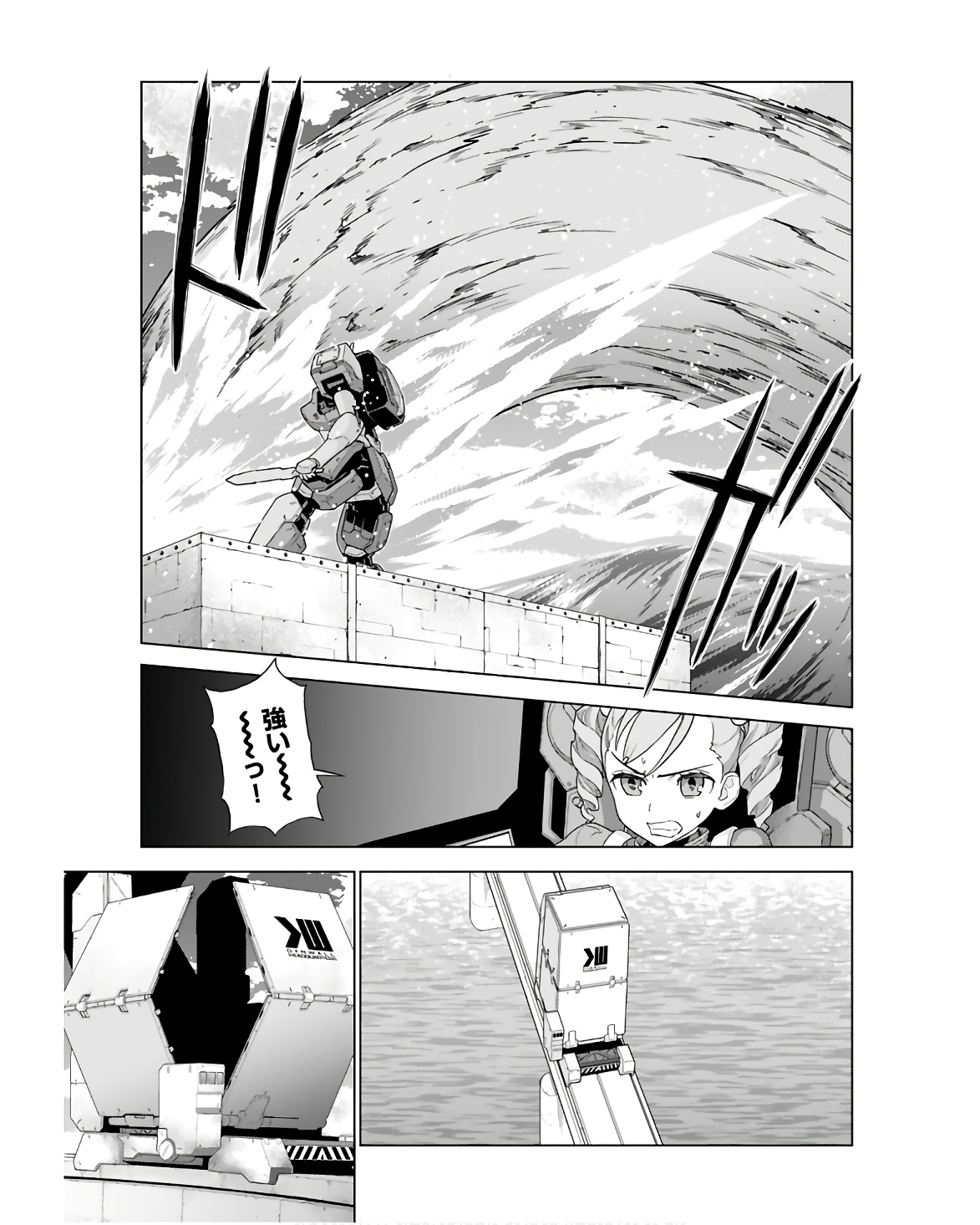 Jinrui Sonbou Cockpit Girls Chap 17 - Pic 15
