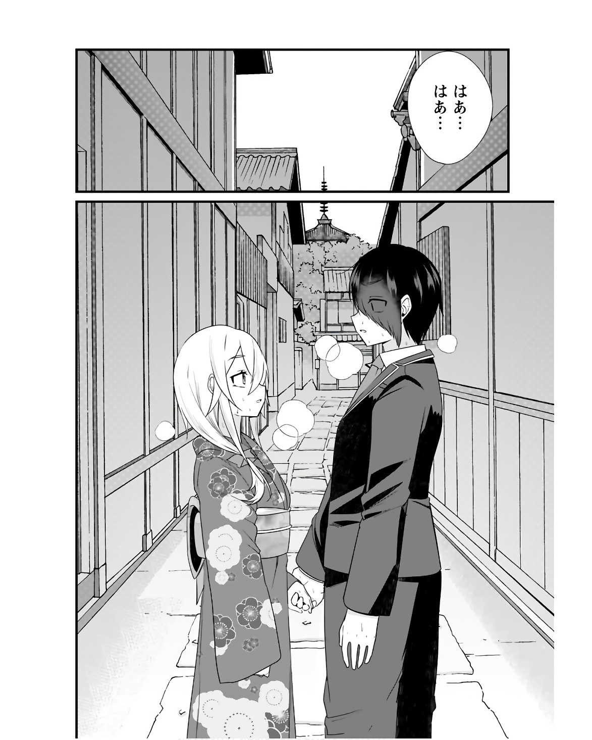 Mikudashi Ibari wa Mikudashitai Chapter 11 page 12 - nihonkuni.com