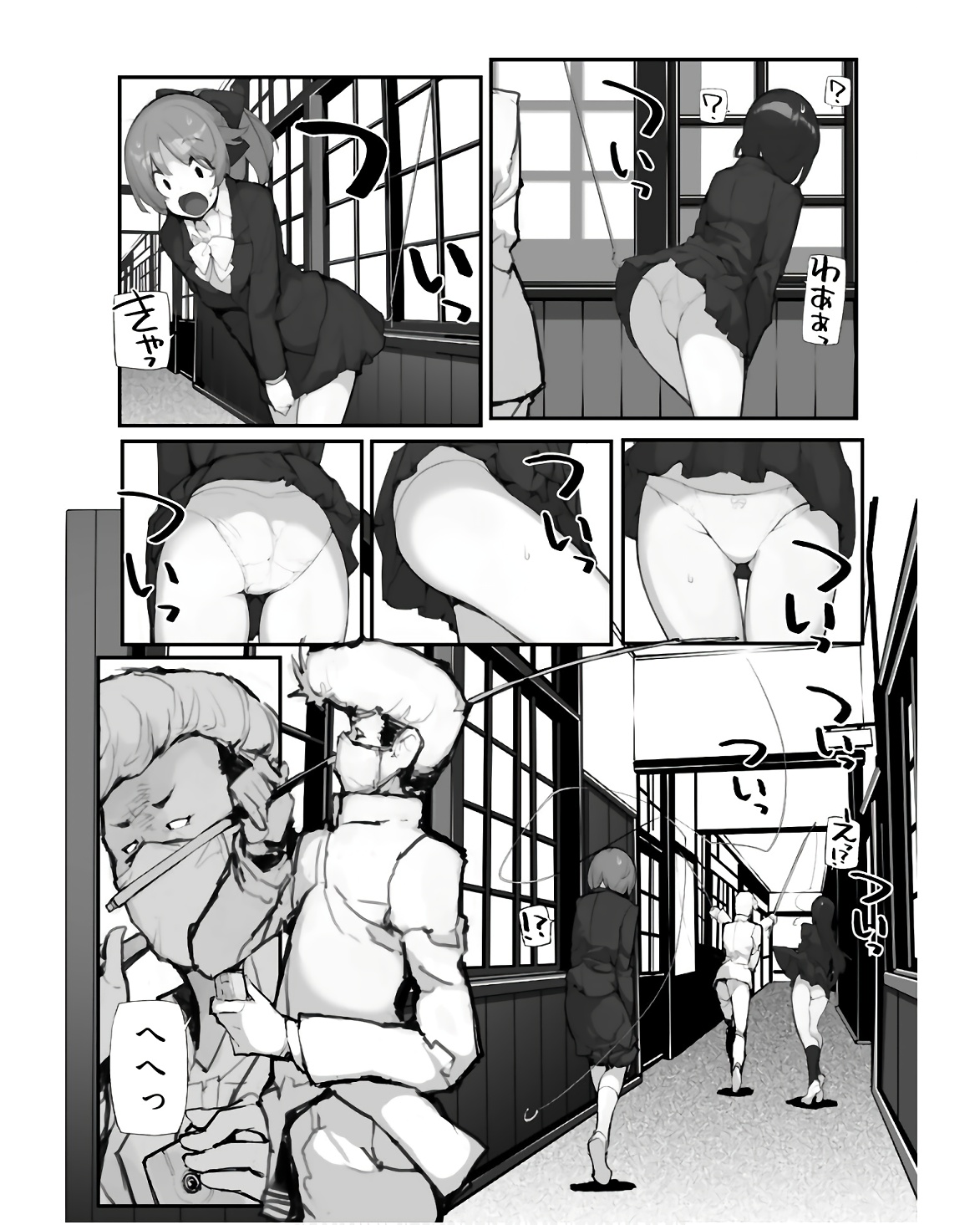 Kouzen Waisetsu Mahou Shoujo Chapter 9 page 2 - nihonkuni.com