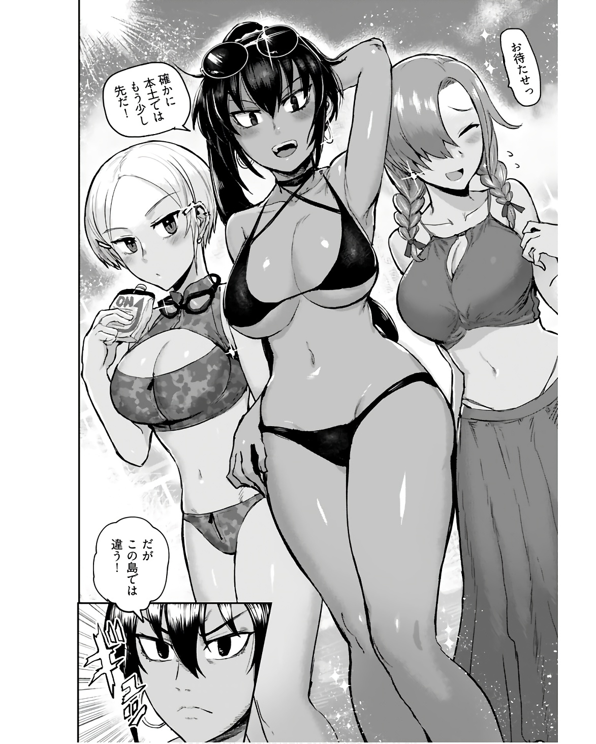 Shuraba de Ikiteru Porno-ya-san Chapter 8 page 4 - nihonkuni.com