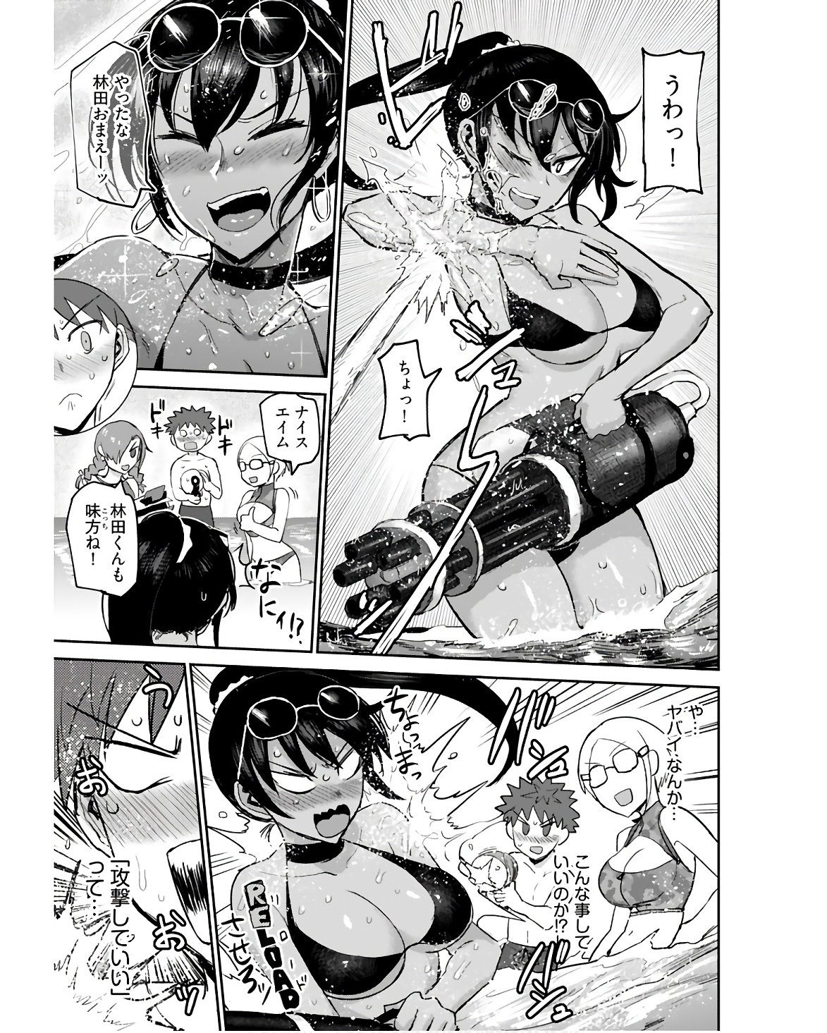 Shuraba de Ikiteru Porno-ya-san Chapter 8 page 9 - nihonkuni.com