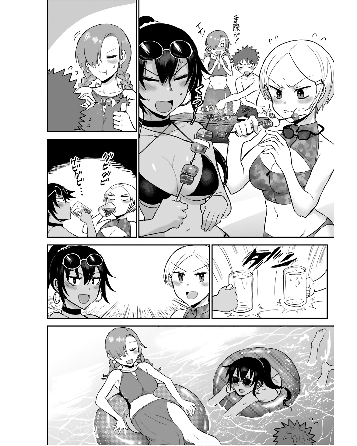 Shuraba de Ikiteru Porno-ya-san Chapter 8 page 12 - nihonkuni.com