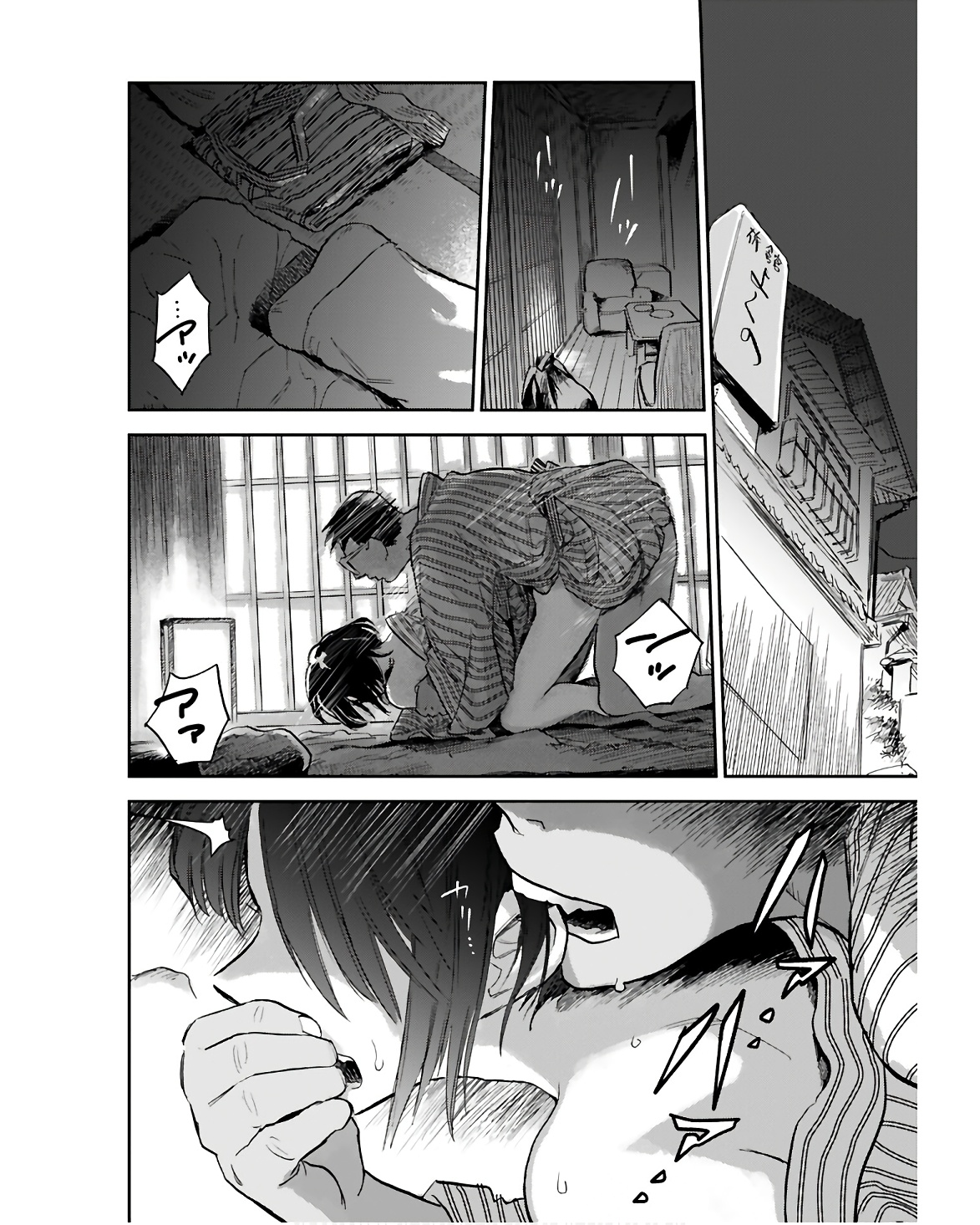 Alabaster no Kisetsu Chapter 12.2 page 10 - nihonkuni.com