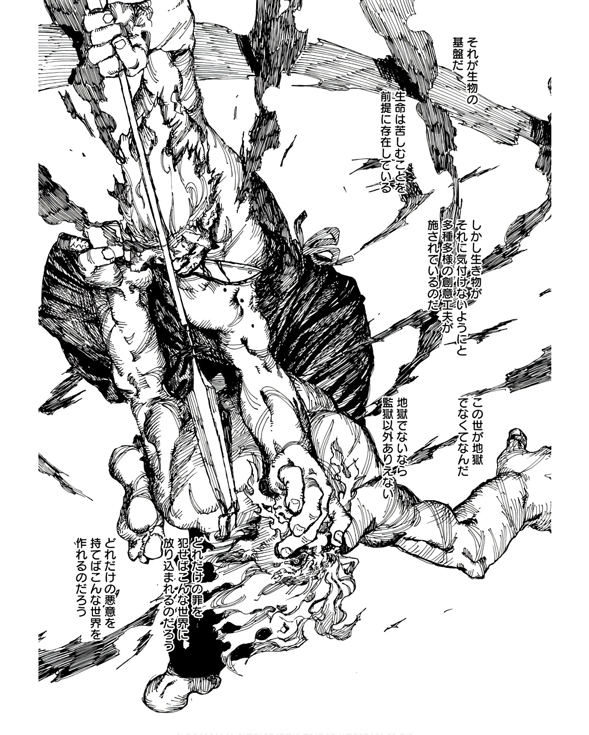 Semi wa Taiji ni Kisei Suru Chapter 12 page 3 - nihonkuni.com