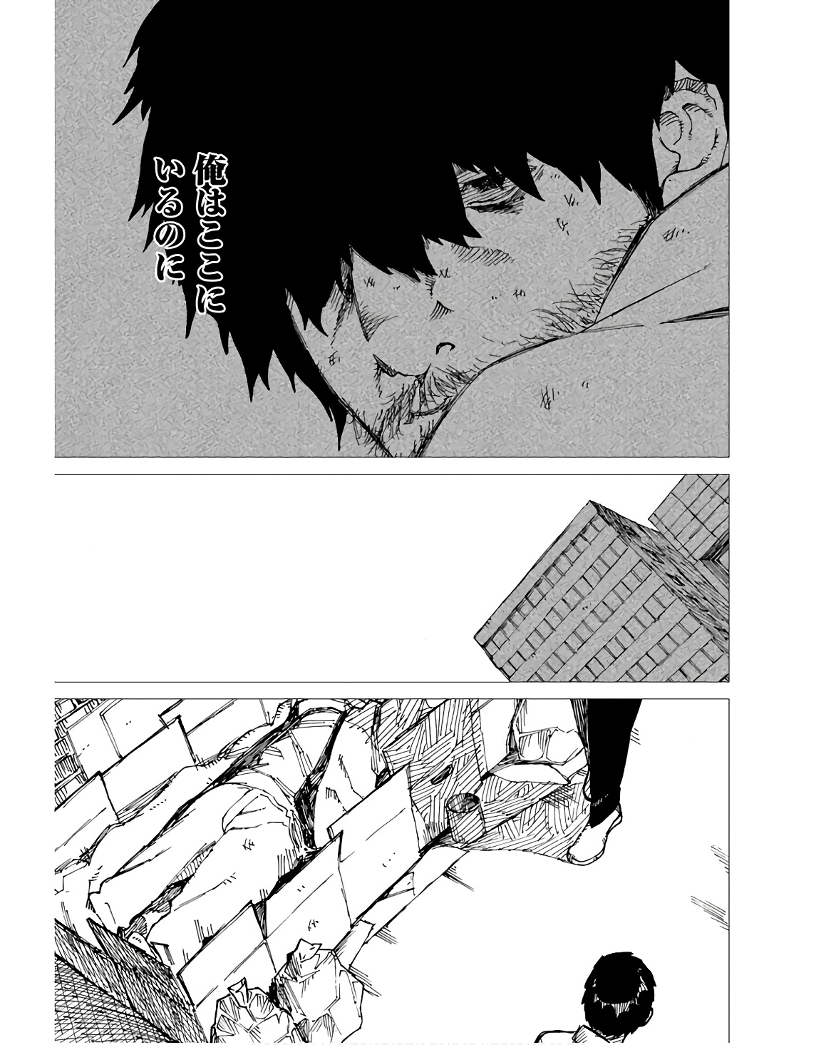 Semi wa Taiji ni Kisei Suru Chapter 12 page 7 - nihonkuni.com