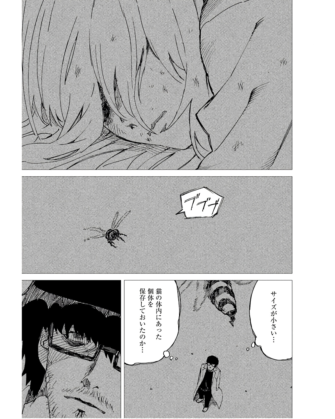 Semi wa Taiji ni Kisei Suru Chapter 12 page 13 - nihonkuni.com