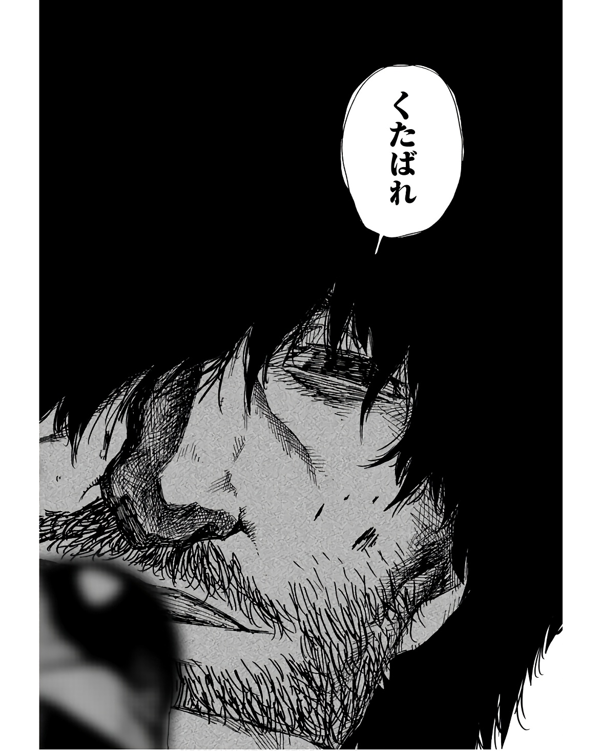 Semi wa Taiji ni Kisei Suru Chapter 12 page 16 - nihonkuni.com
