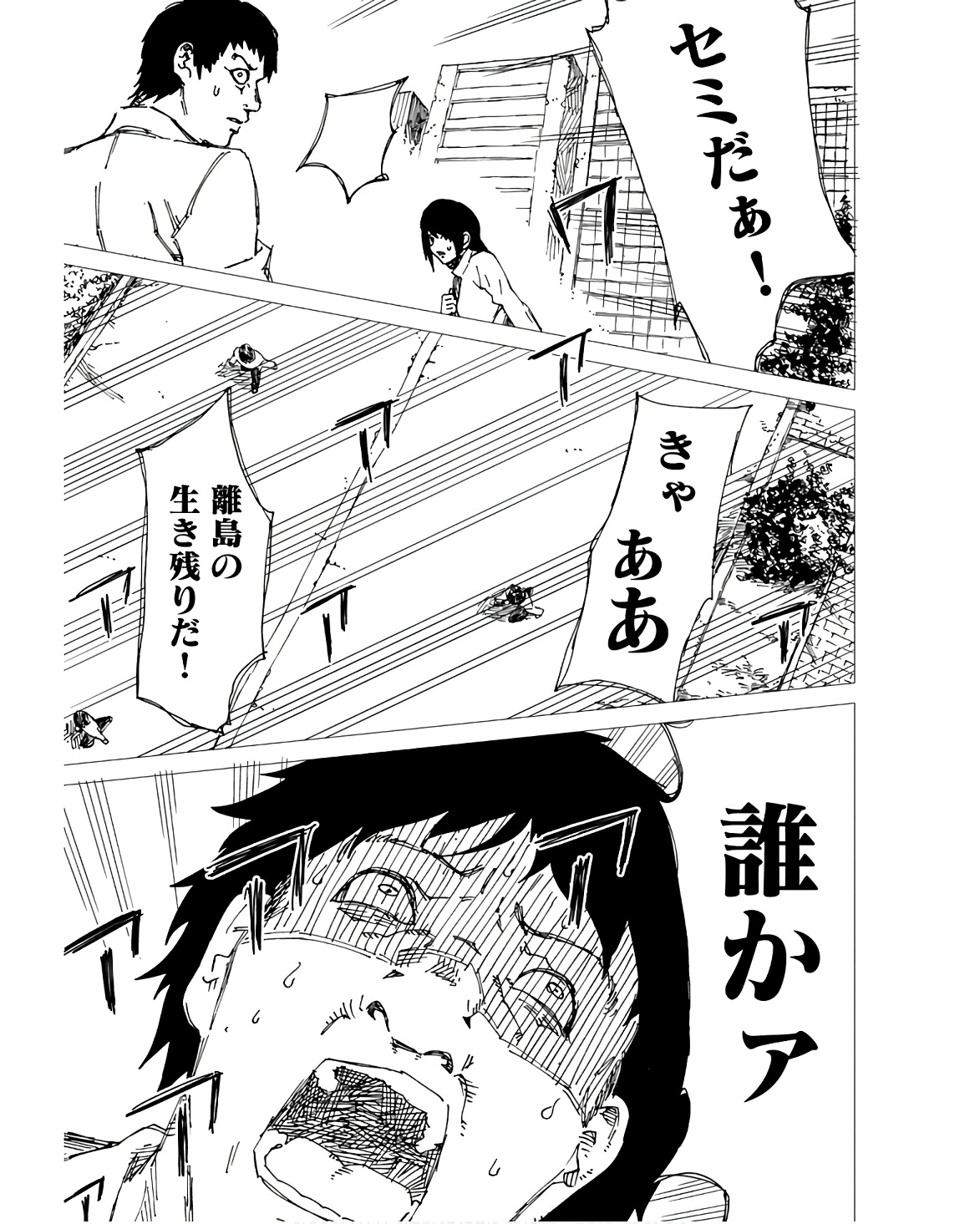 Semi wa Taiji ni Kisei Suru Chapter 12 page 19 - nihonkuni.com