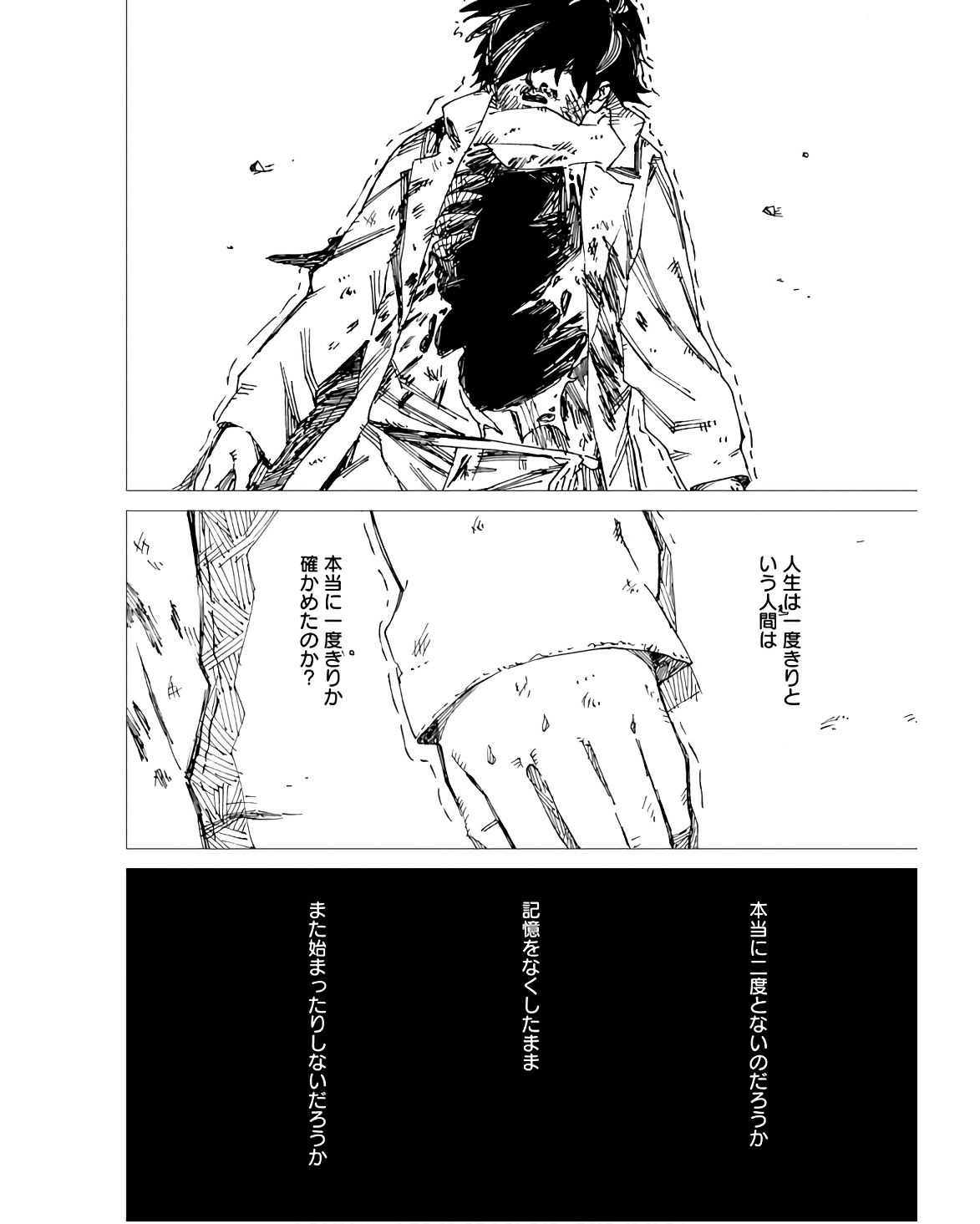 Semi wa Taiji ni Kisei Suru Chapter 12 page 22 - nihonkuni.com