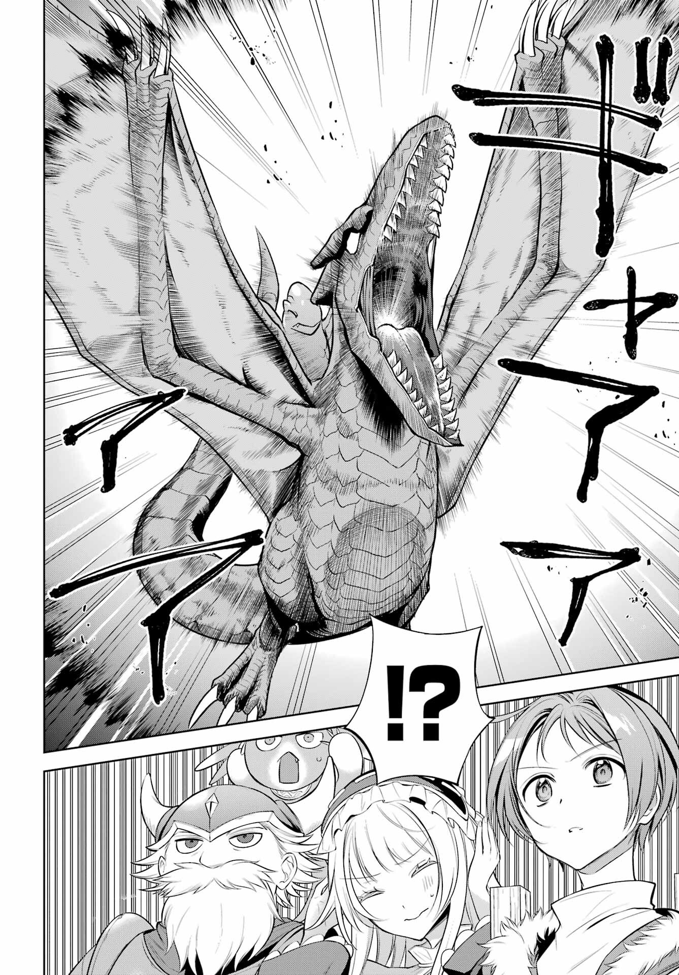 YUUSHA PARTY NO NIMOTSU MOCHI Chapter 9 - Page 6