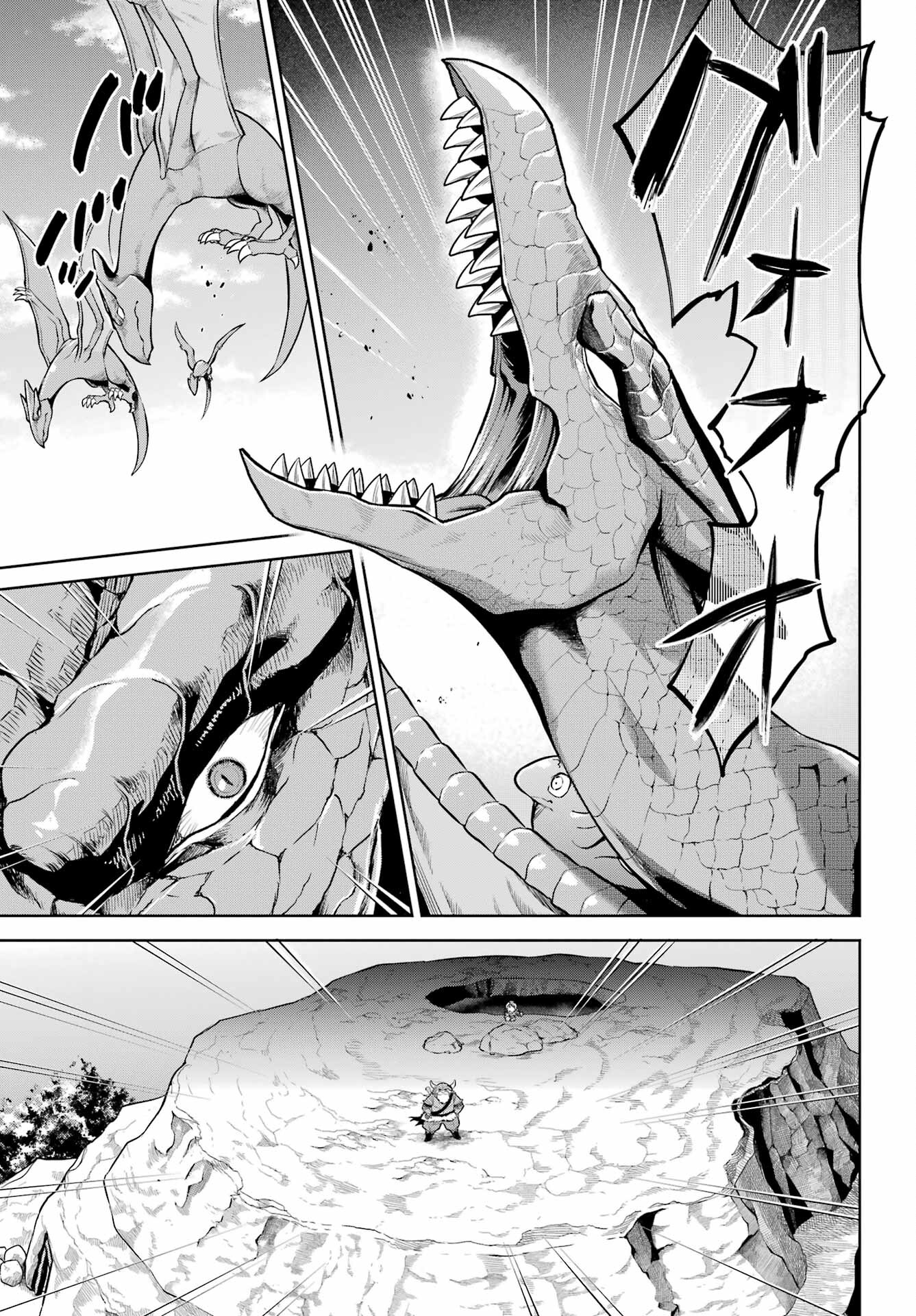 YUUSHA PARTY NO NIMOTSU MOCHI Chapter 9 - Page 13