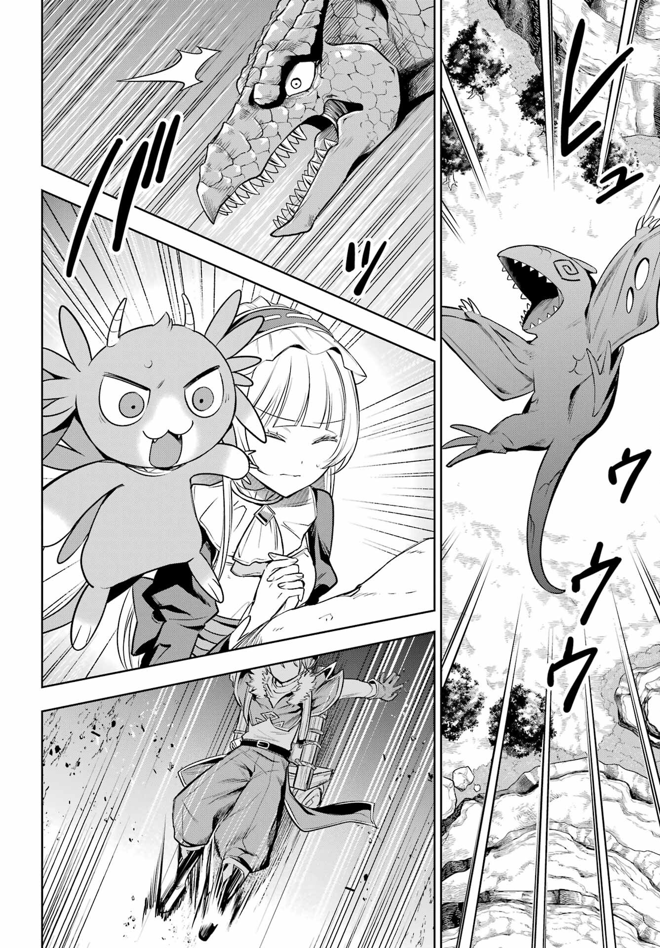 YUUSHA PARTY NO NIMOTSU MOCHI Chapter 9 - Page 20