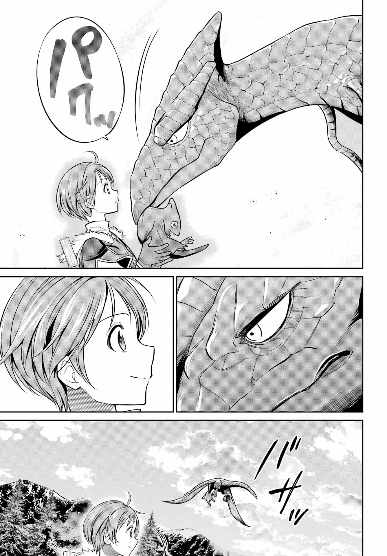 YUUSHA PARTY NO NIMOTSU MOCHI Chapter 9 - Page 23