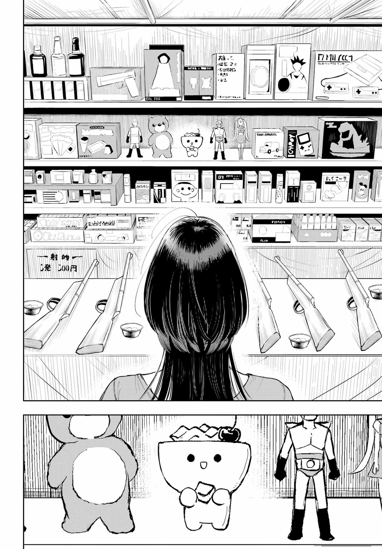 Boku to Mimosa no 75-nichi Chapter 6 page 10 - nihonkuni.com