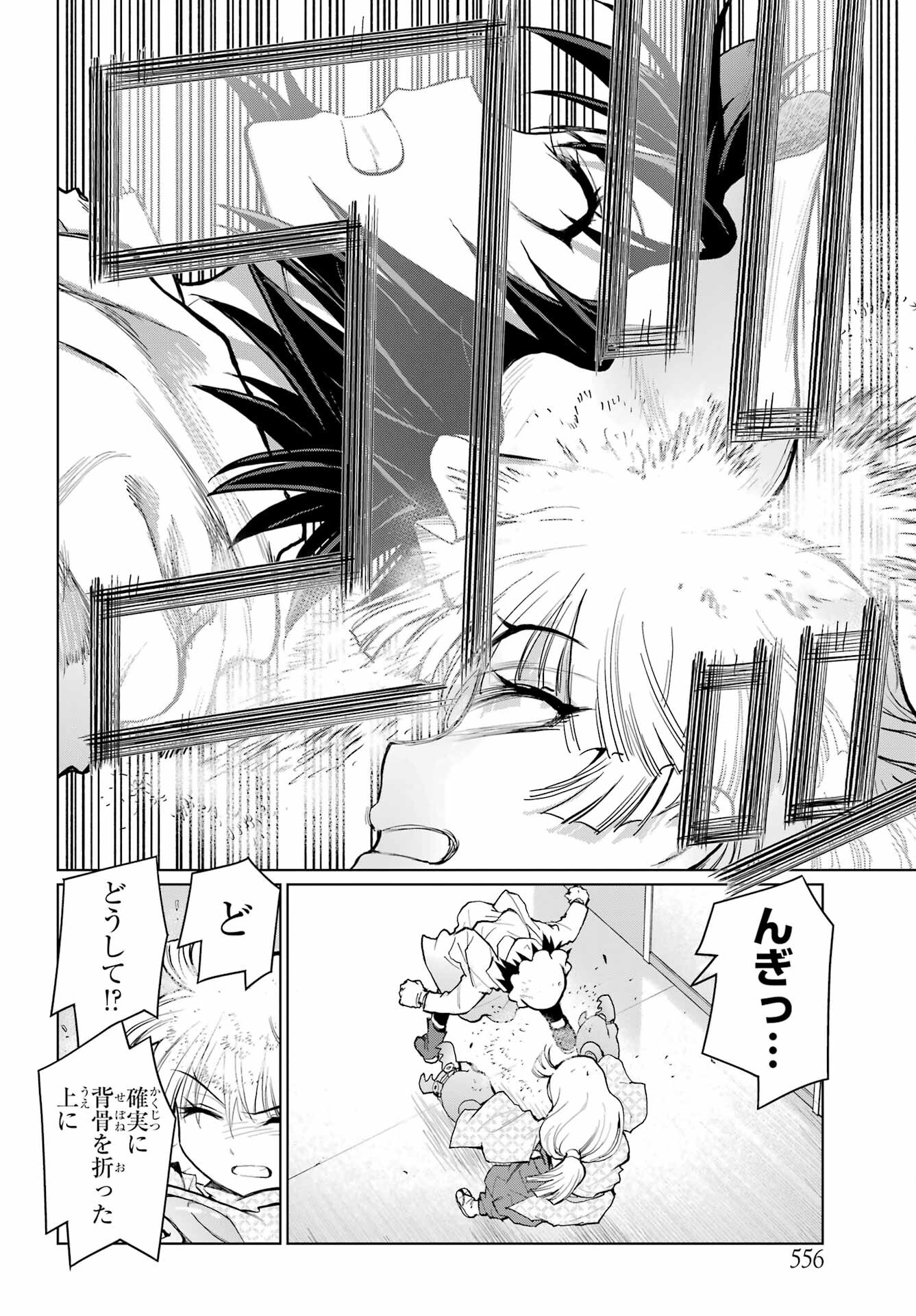 Read BLATTODEA Chapter 31 [High Quality / Full] - Page 10 - nicomanga.com