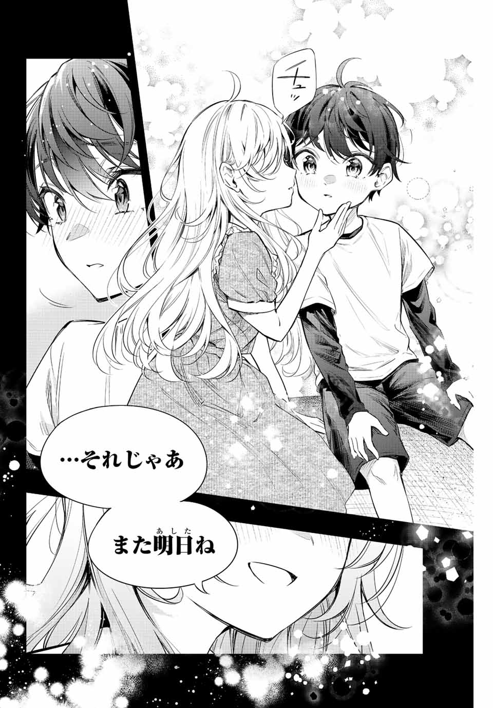 TOKIDOKI BOSOTTO ROSHIAGO DE DERERU TONARI NO ALYA-SAN Chapter 20 - Page 4