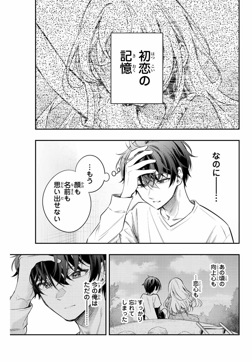 TOKIDOKI BOSOTTO ROSHIAGO DE DERERU TONARI NO ALYA-SAN Chapter 20 - Page 7