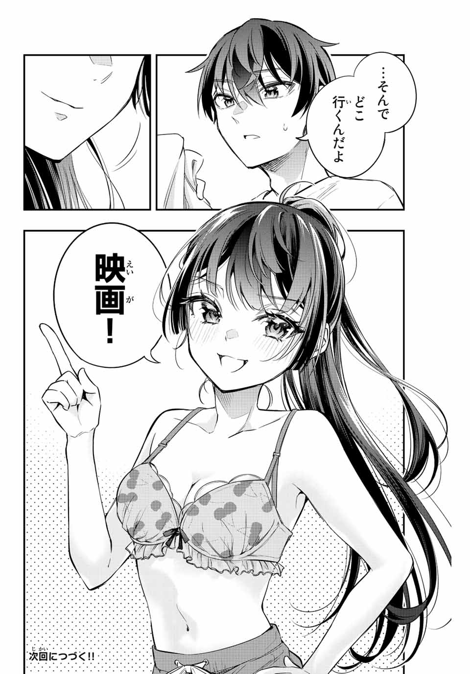 TOKIDOKI BOSOTTO ROSHIAGO DE DERERU TONARI NO ALYA-SAN Chapter 20 - Page 18
