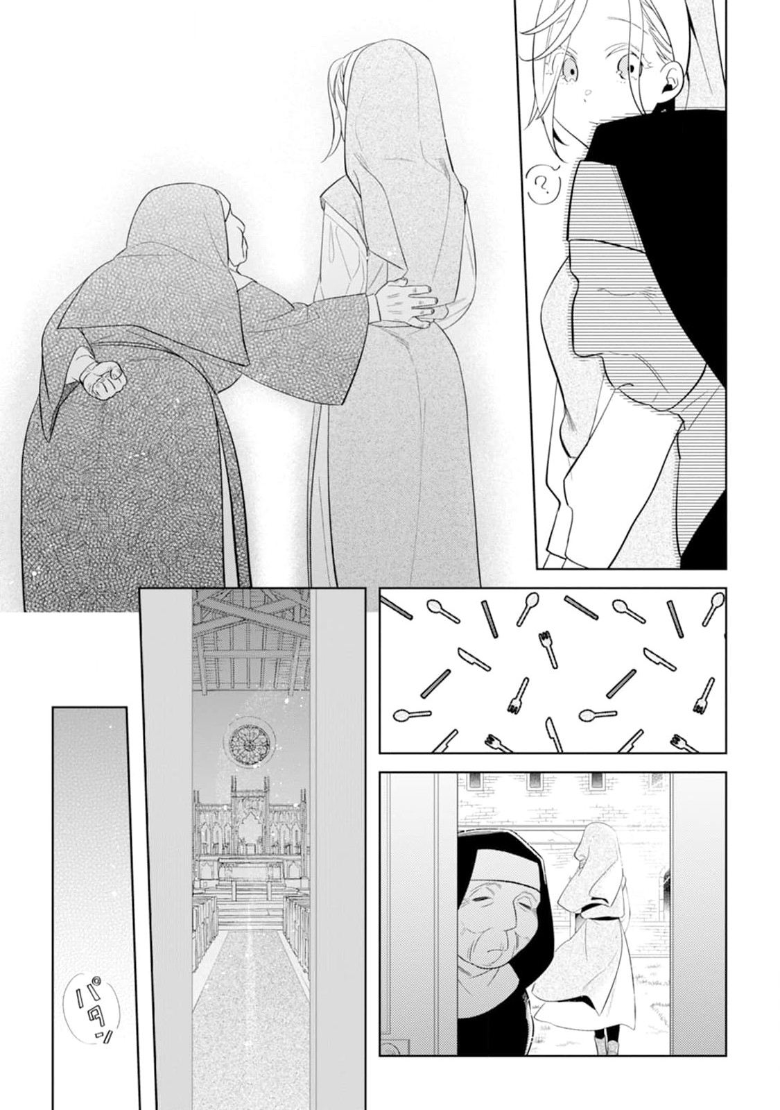 Read DARE NI MO AISARENAI NO DE YUKA WO MIGAITE ITARA SOKO GA SEIIKI-KA SHITA REIJOU NO HANASHI Chapter 2 [High Quality / Full] - Page 19 - nicomanga.net