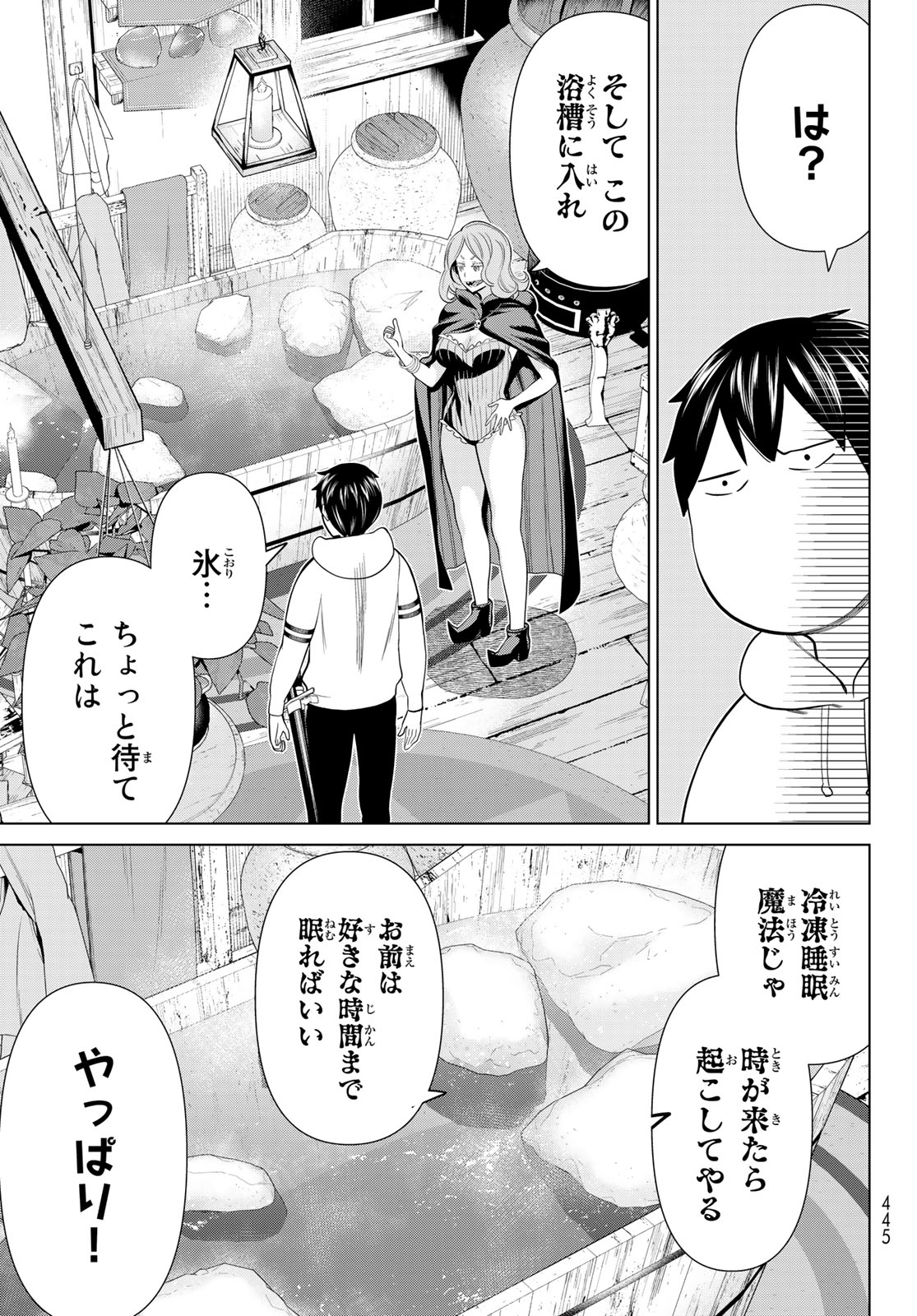 Read JIKAN TEISHI YUUSHA - YOMEI 3-KA NO SETTEI JA SEKAI O SUKUU NI WA MIJIKA SUGIRU Chapter 39 [High Quality / Full] - Page 11 - nicomanga.net