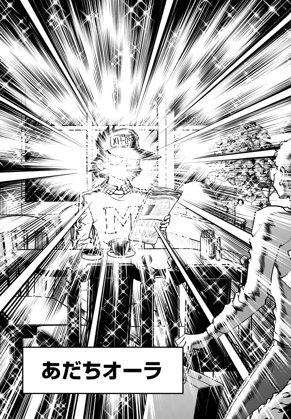 Read AOI HONOO Chapter 172 [High Quality / Full] - Page 17 - nicomanga.com