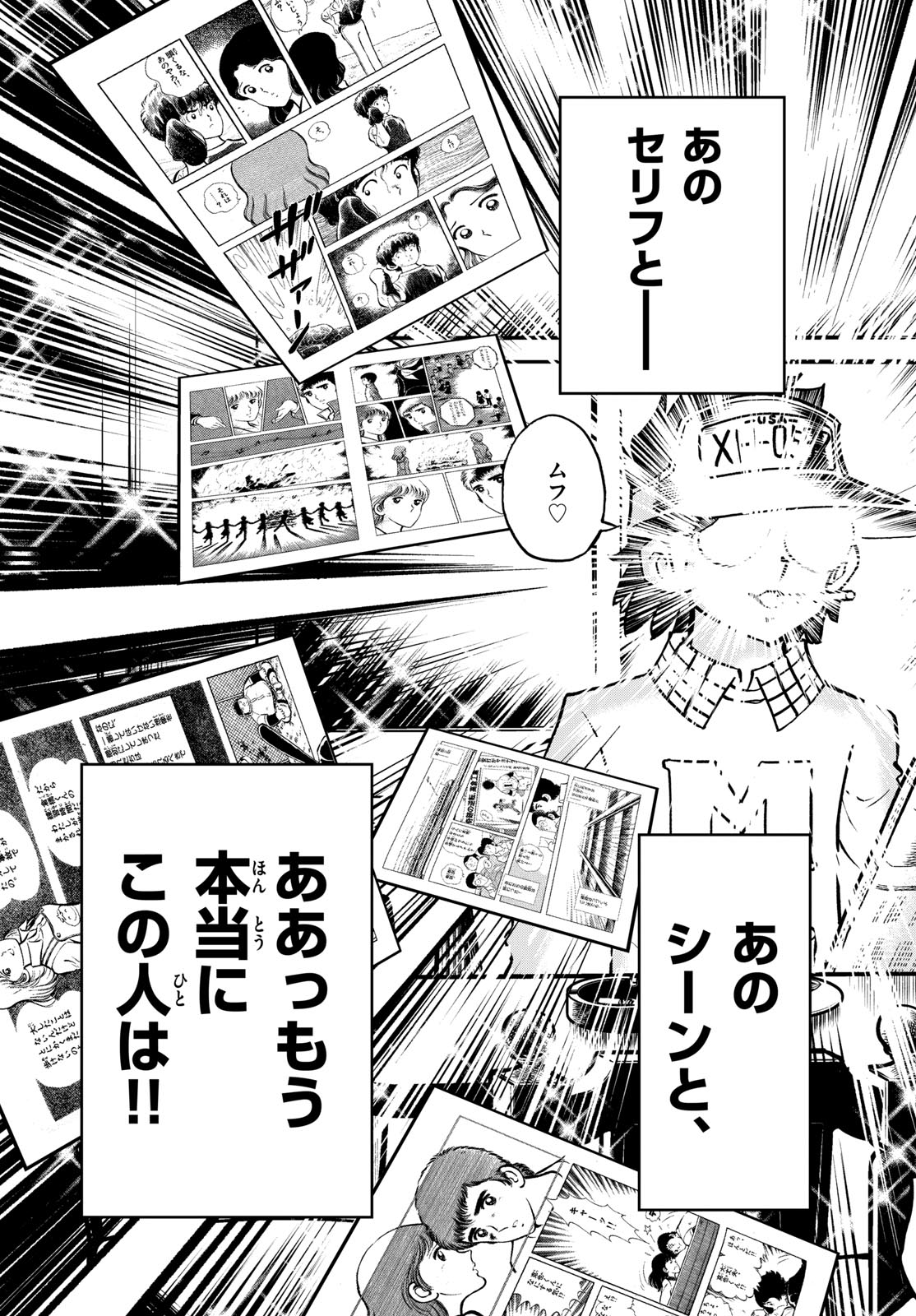Read AOI HONOO Chapter 172 [High Quality / Full] - Page 23 - nicomanga.com