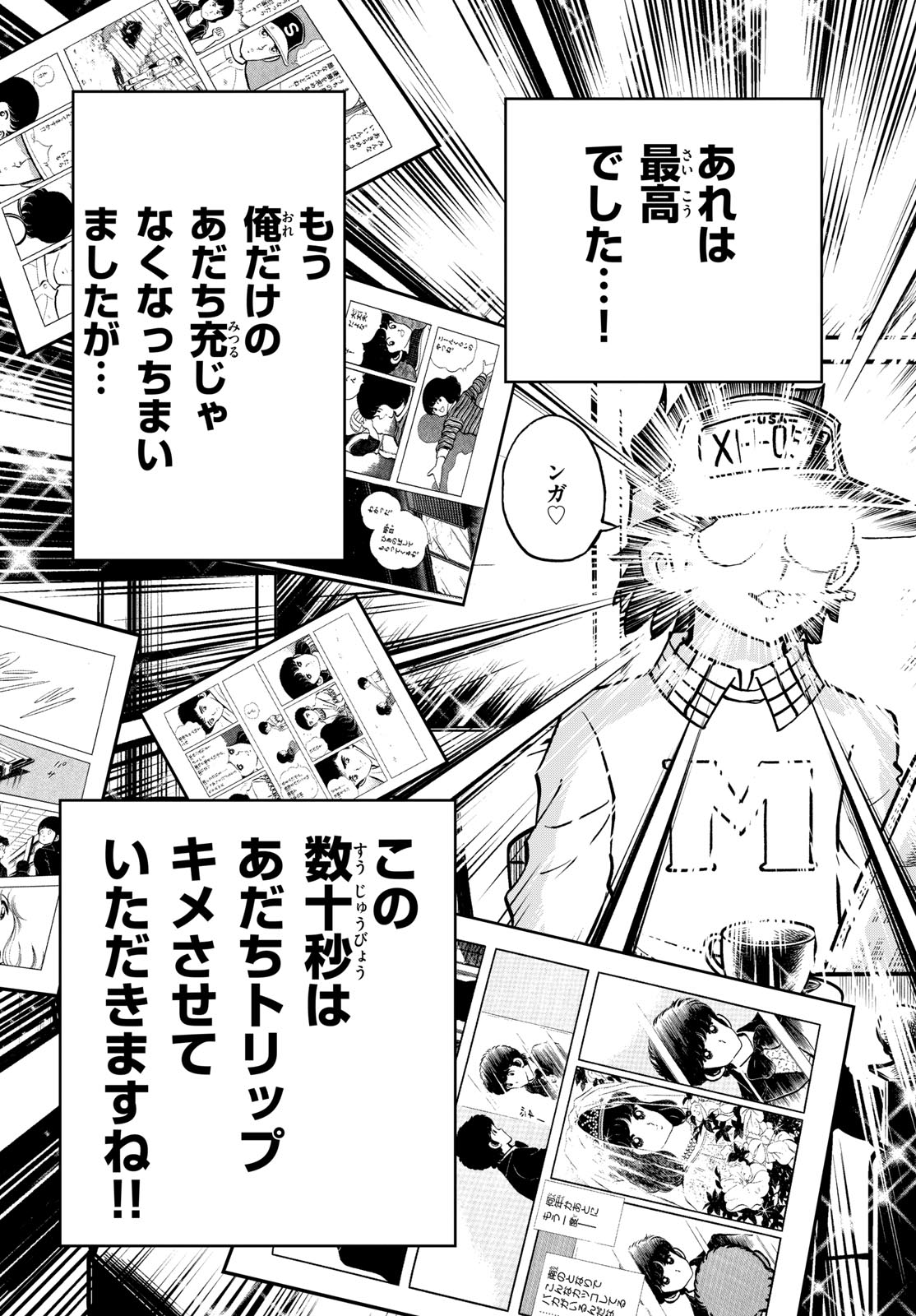 Read AOI HONOO Chapter 172 [High Quality / Full] - Page 27 - nicomanga.com