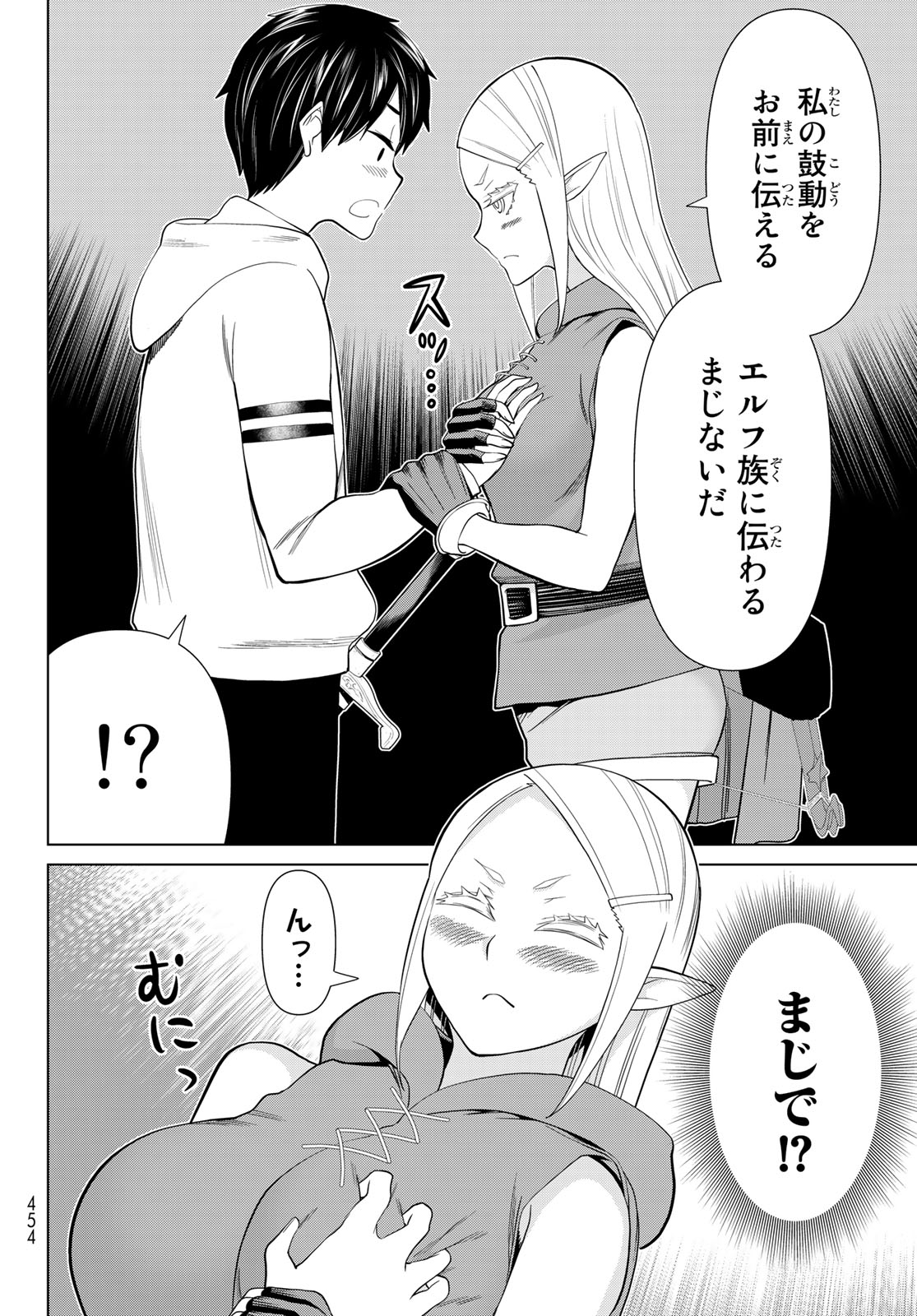 Read JIKAN TEISHI YUUSHA - YOMEI 3-KA NO SETTEI JA SEKAI O SUKUU NI WA MIJIKA SUGIRU Chapter 39 [High Quality / Full] - Page 20 - nicomanga.net