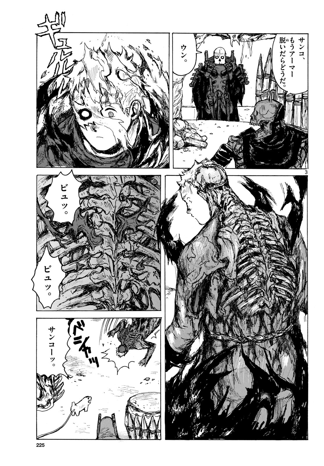 Dai Dark Chapter 40 page 3 - nihonkuni.com