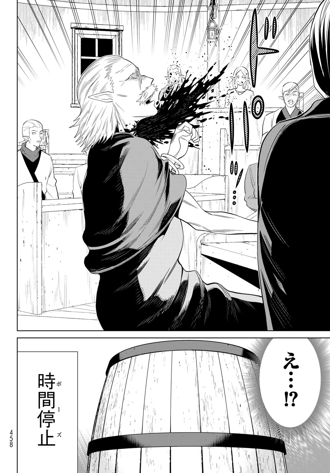 Read JIKAN TEISHI YUUSHA - YOMEI 3-KA NO SETTEI JA SEKAI O SUKUU NI WA MIJIKA SUGIRU Chapter 39 [High Quality / Full] - Page 24 - nicomanga.net
