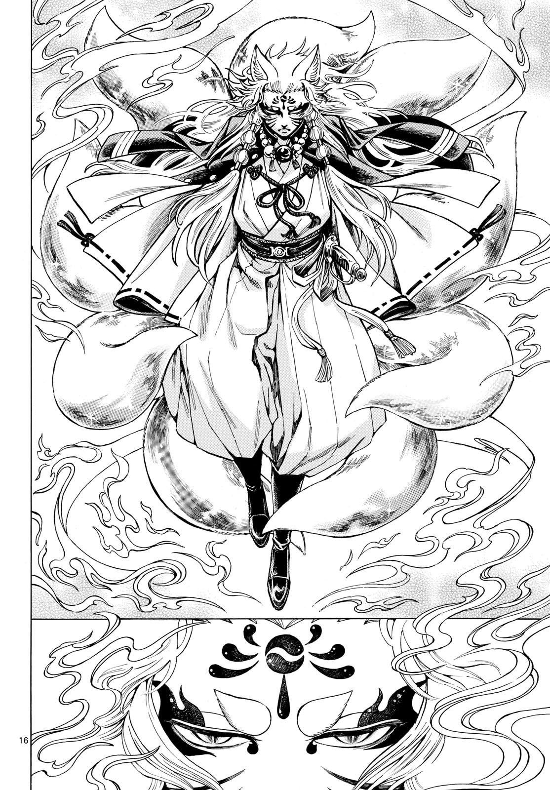 Meiji Koko No Ko Chap 32 - Pic 16