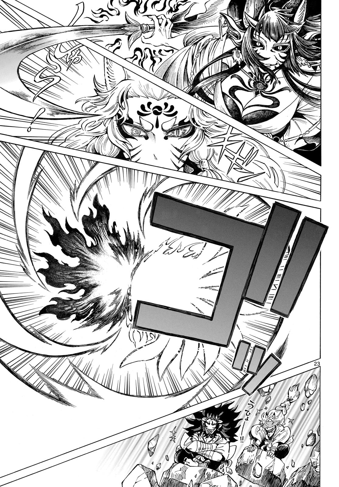 Meiji Koko No Ko Chap 32 - Pic 23