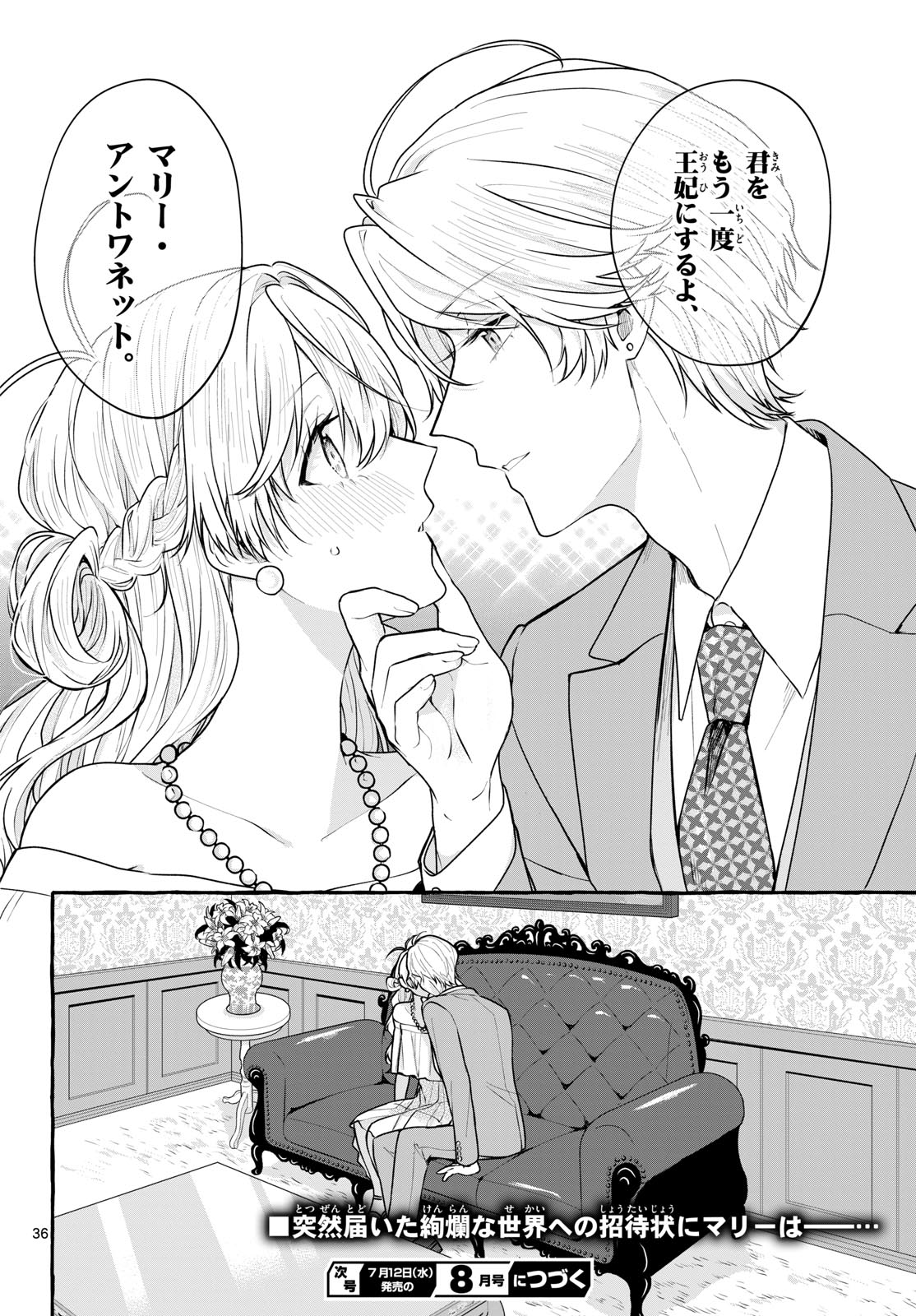 Sharehouse Nile Chap 13 - Pic 36