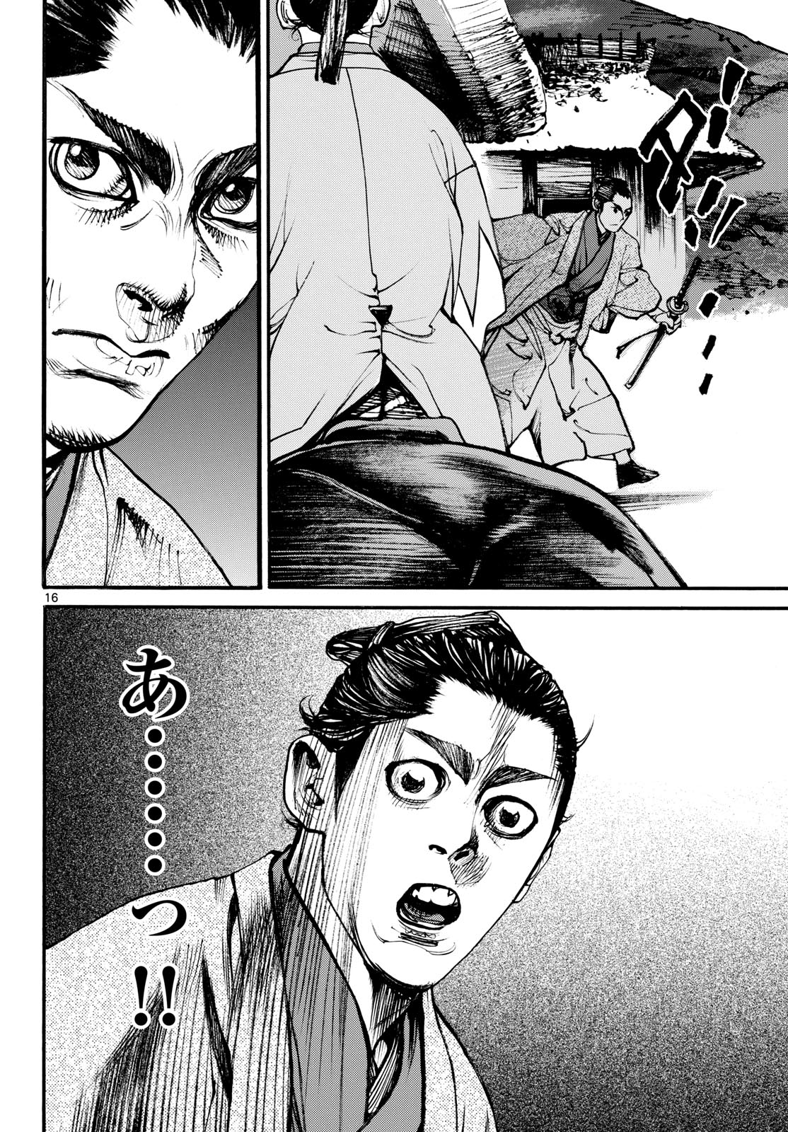 Read ASAGIRO - ASAGI OOKAMI Chapter 172 [High Quality / Full] - Page 16 - nicomanga.com