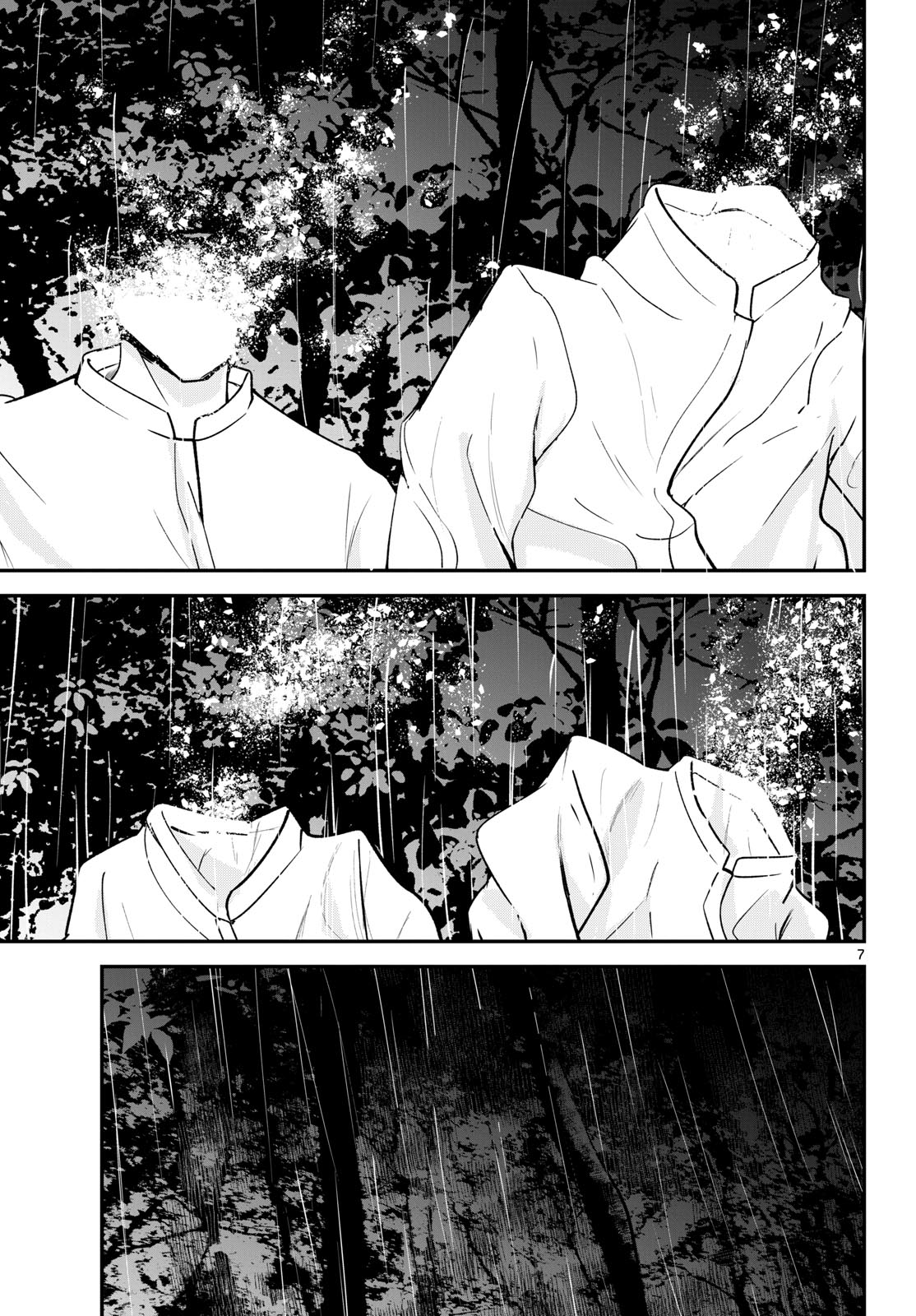 Life Maker Chapter 27 page 7 - nihonkuni.com