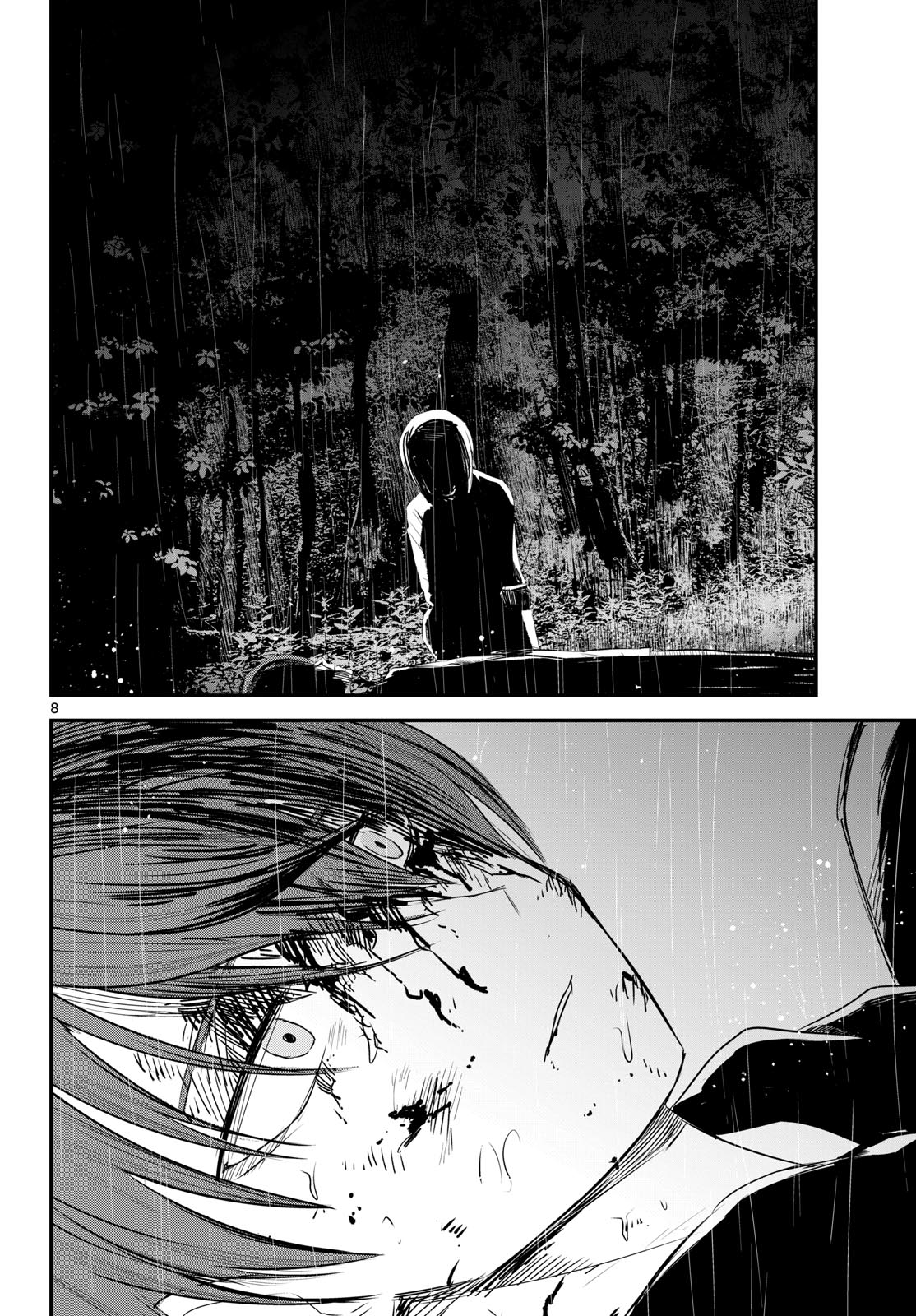 Life Maker Chapter 27 page 8 - nihonkuni.com