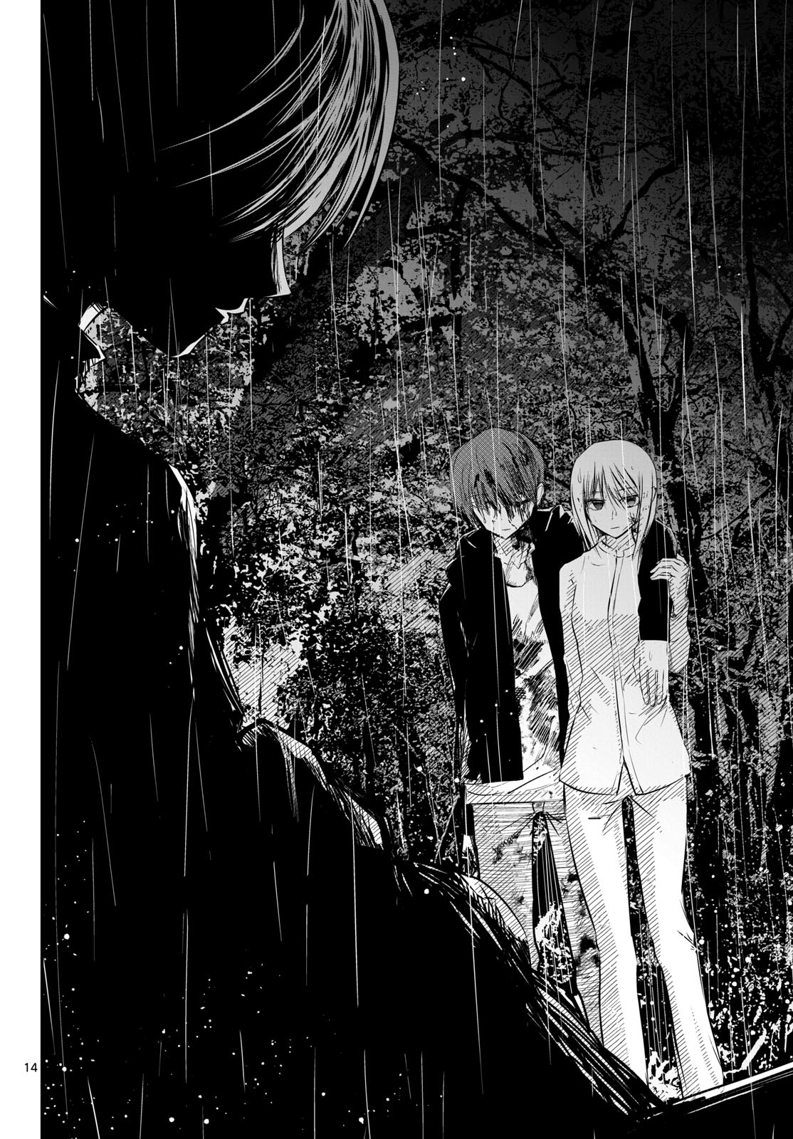 Life Maker Chapter 27 page 14 - nihonkuni.com