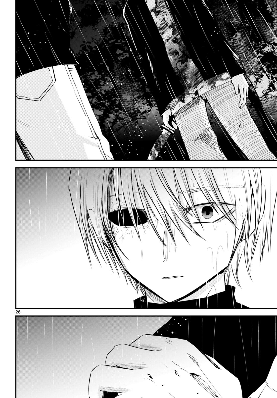 Life Maker Chapter 27 page 26 - nihonkuni.com