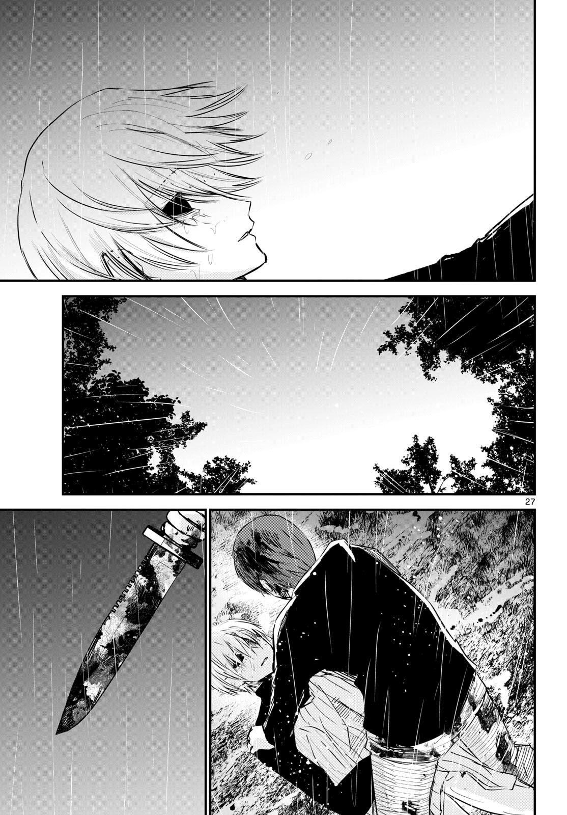 Life Maker Chapter 27 page 27 - nihonkuni.com