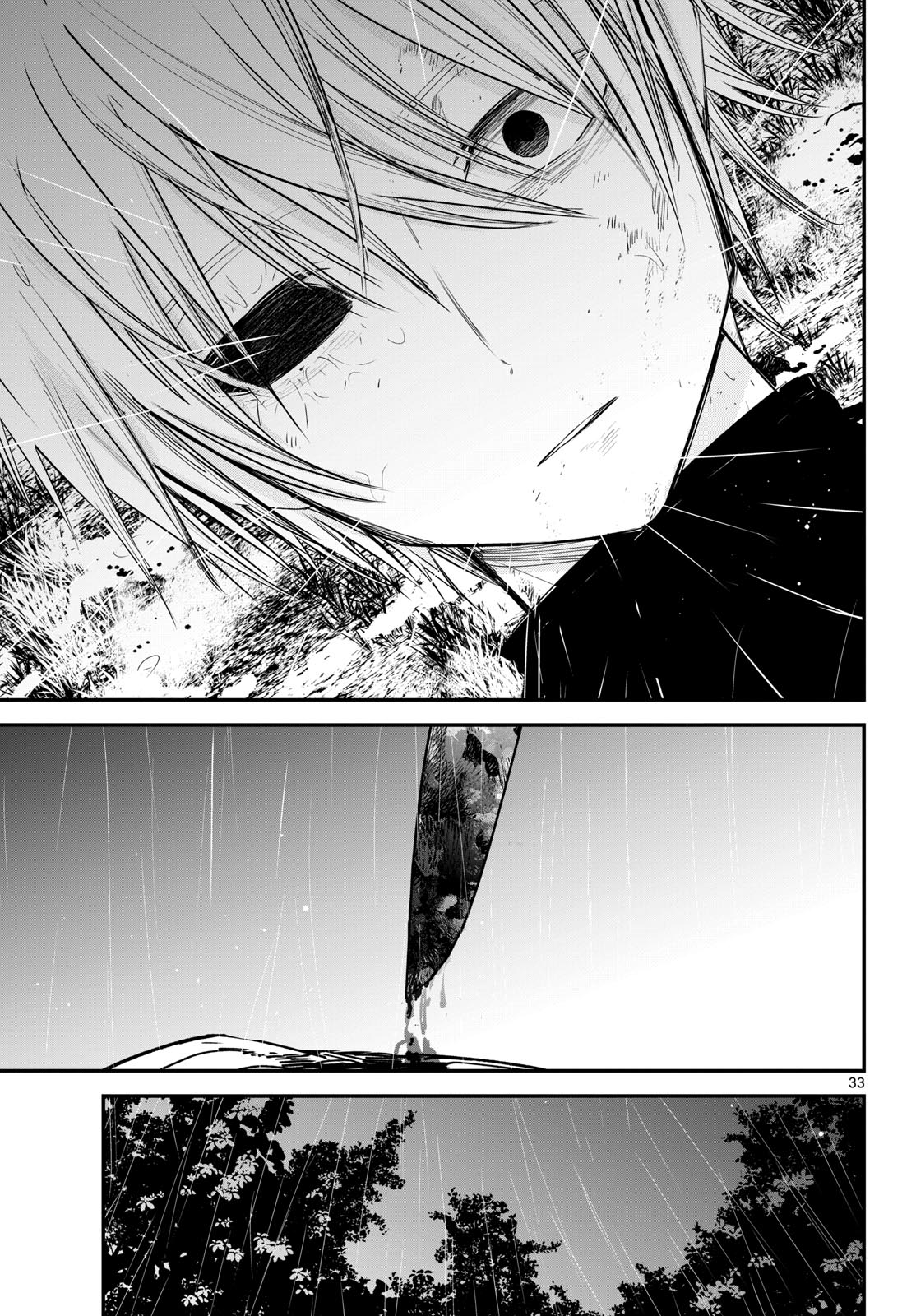 Life Maker Chapter 27 page 33 - nihonkuni.com