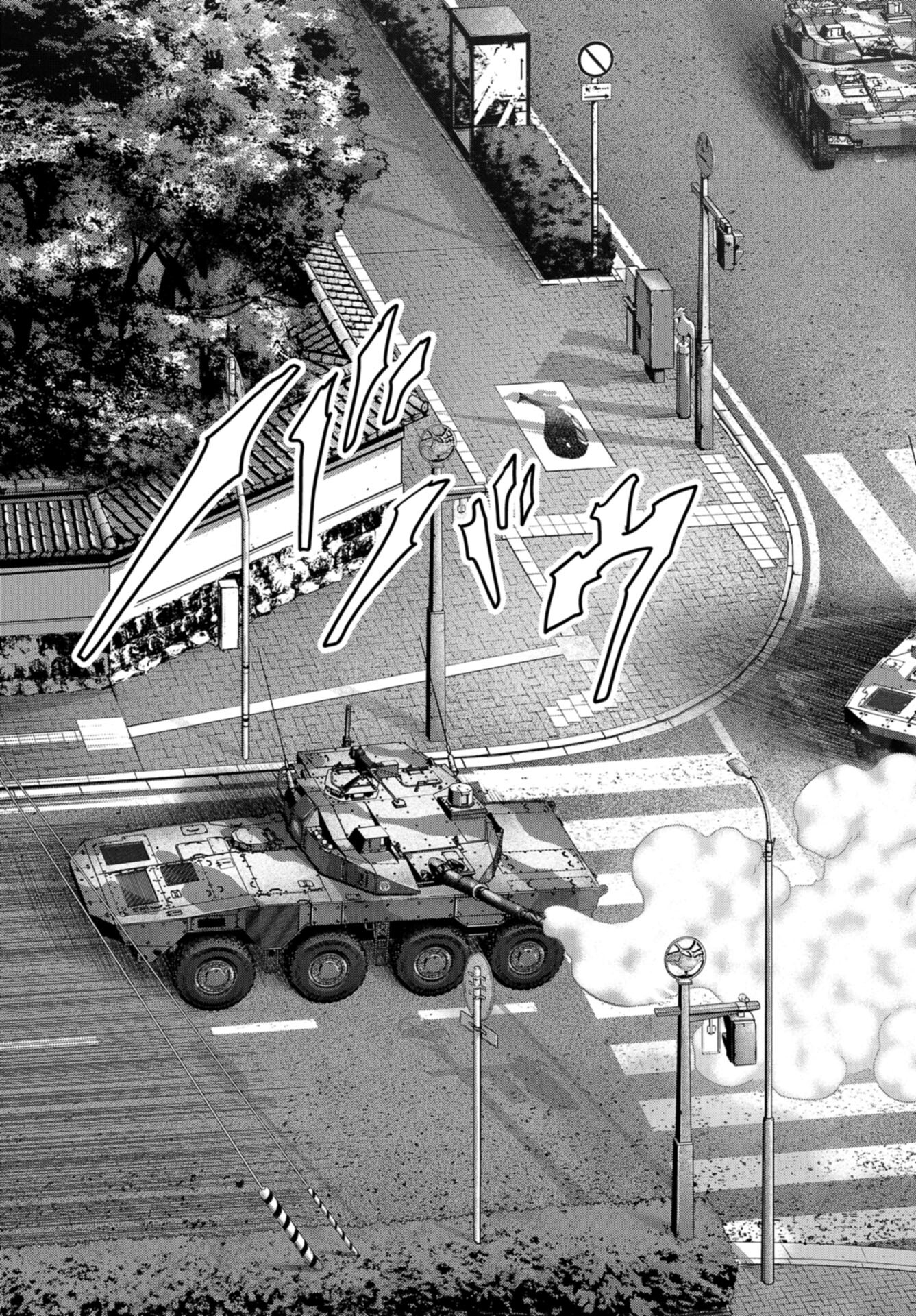 Kaijuu Jieitai: Task Force for Paranormal Disaster Management Chap 39 - Pic 21