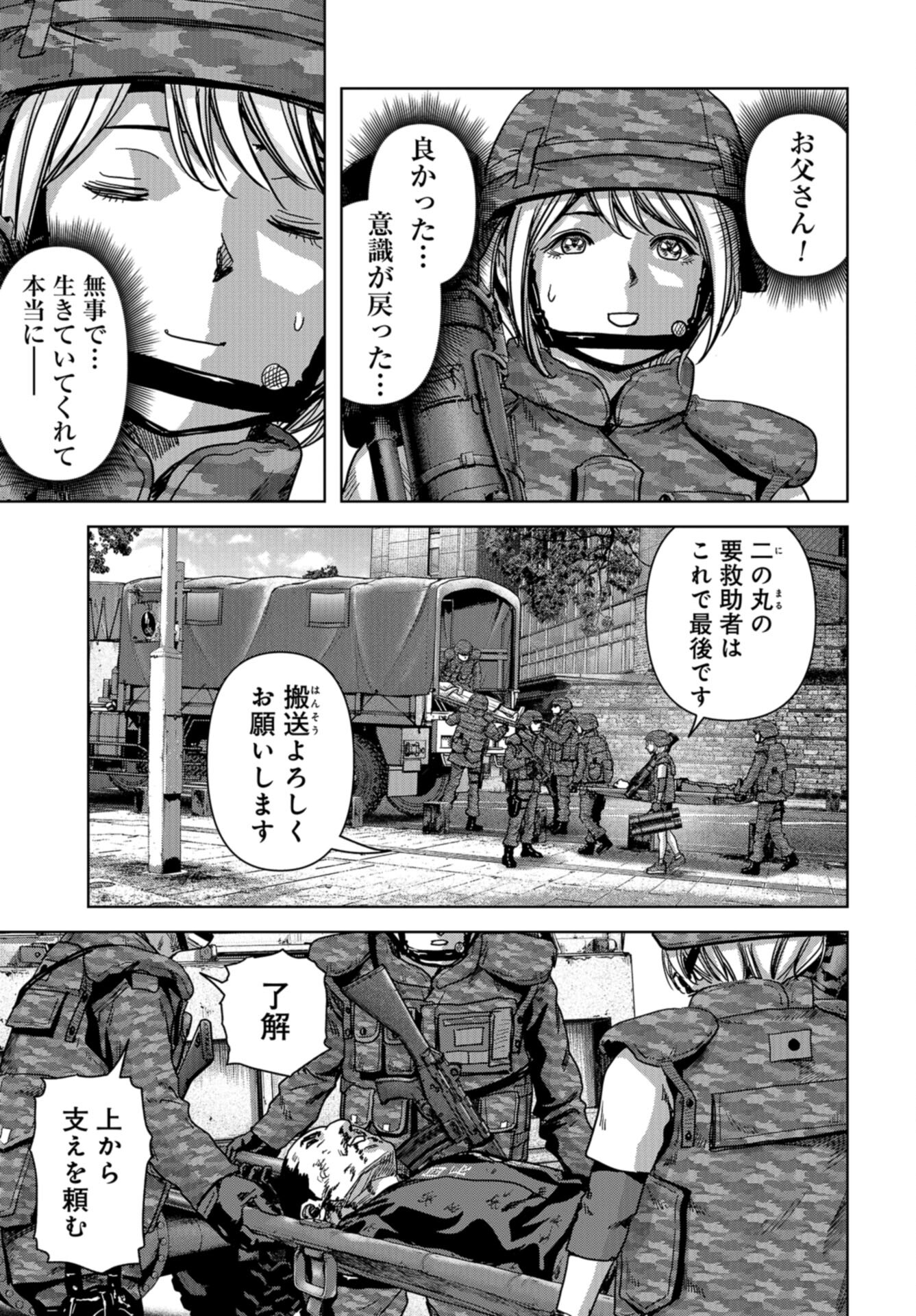 Kaijuu Jieitai: Task Force for Paranormal Disaster Management Chap 39 - Pic 33