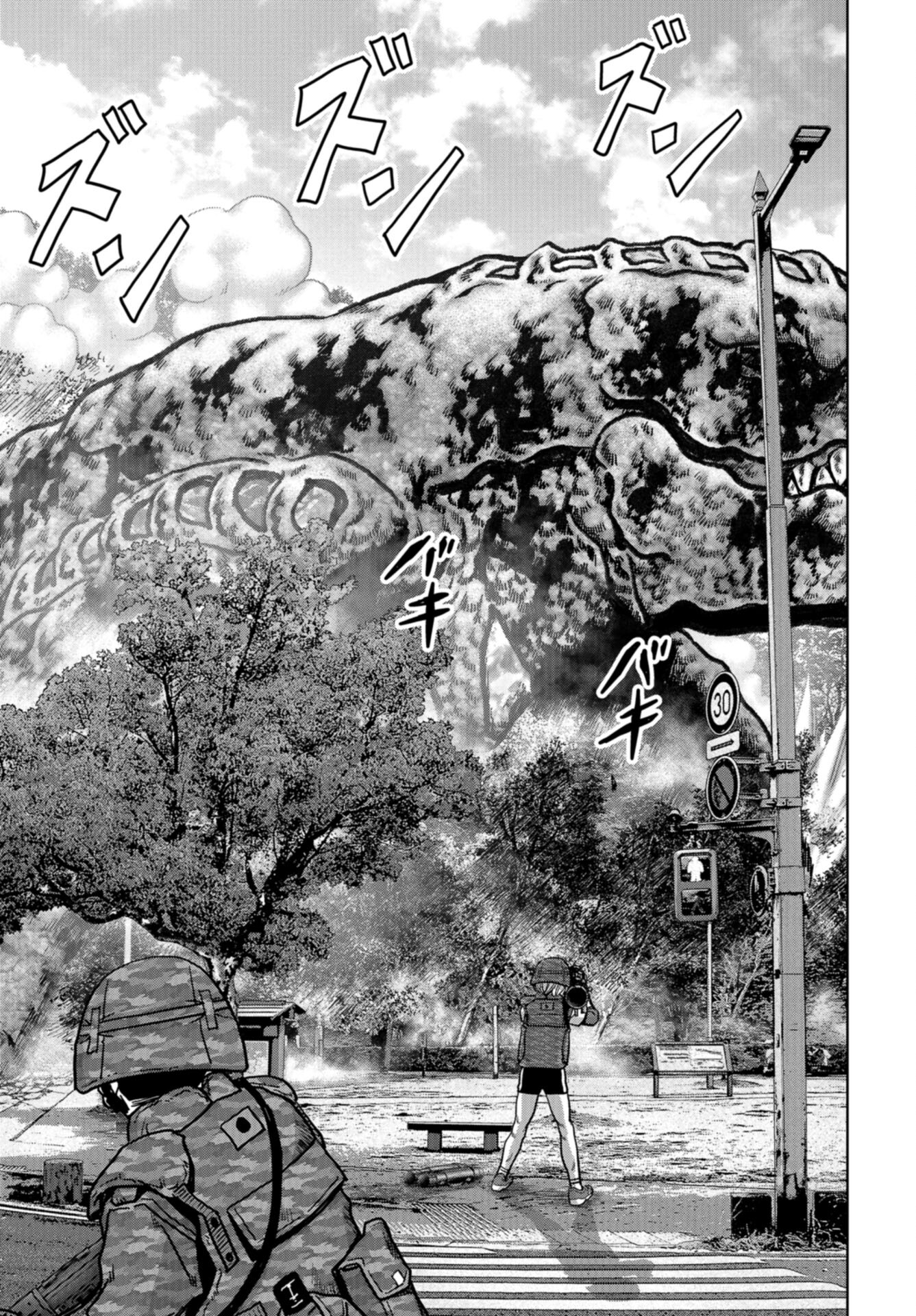 Kaijuu Jieitai: Task Force for Paranormal Disaster Management Chap 39 - Pic 39