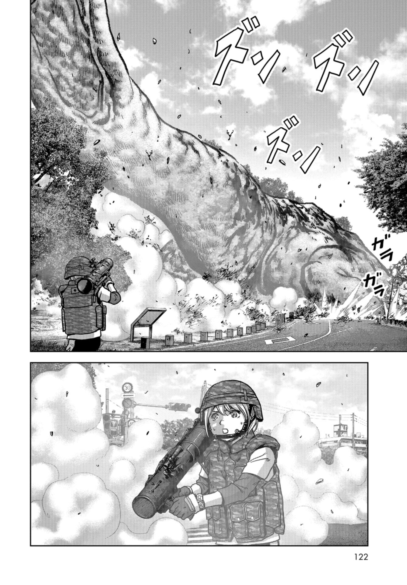 Kaijuu Jieitai: Task Force for Paranormal Disaster Management Chap 39 - Pic 40